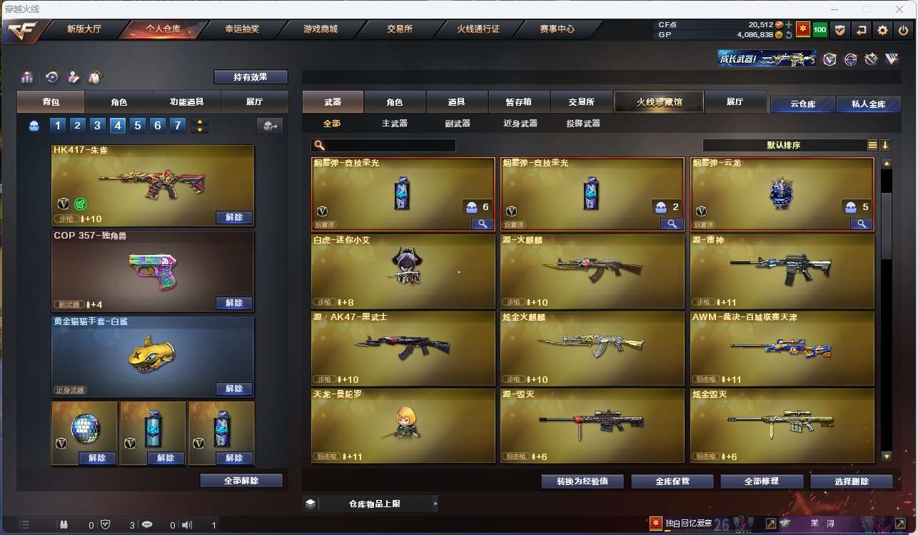 http://www.yunyoutang.com/