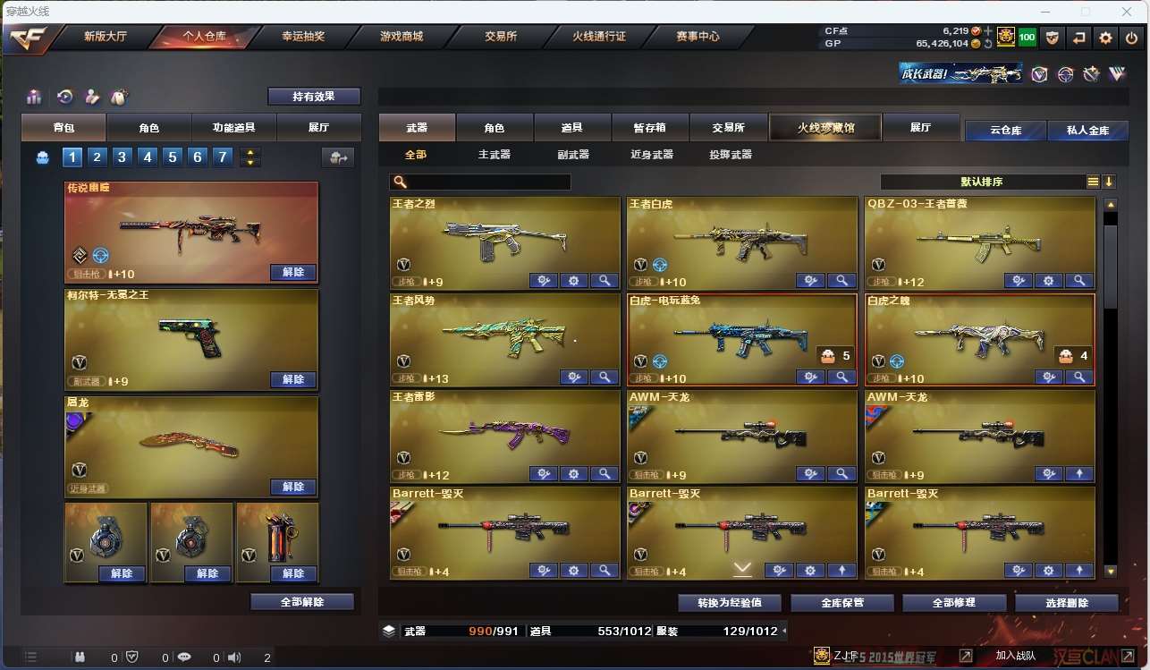 http://www.zhanghaojia.com/