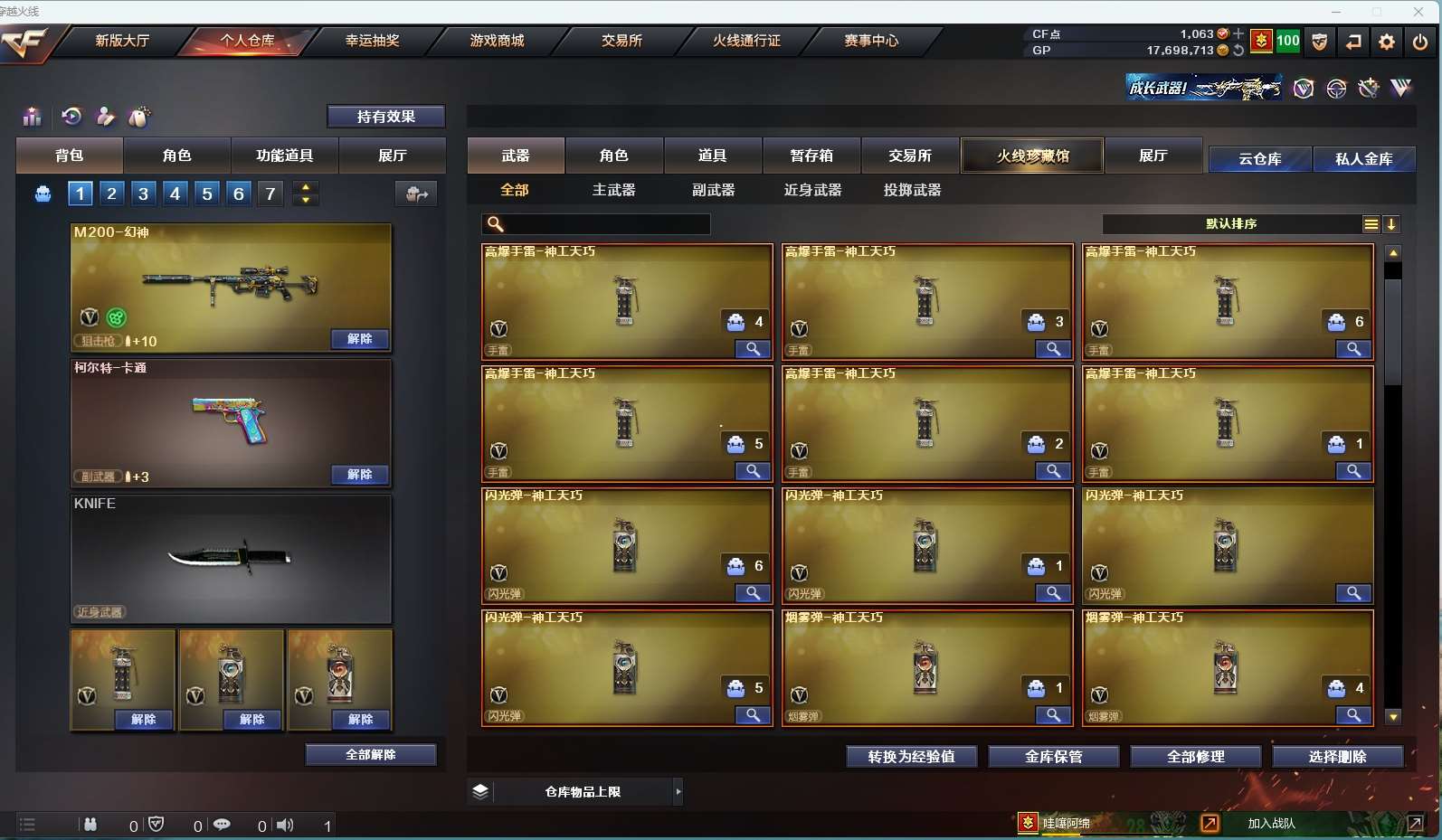 http://www.yunyoutang.com/