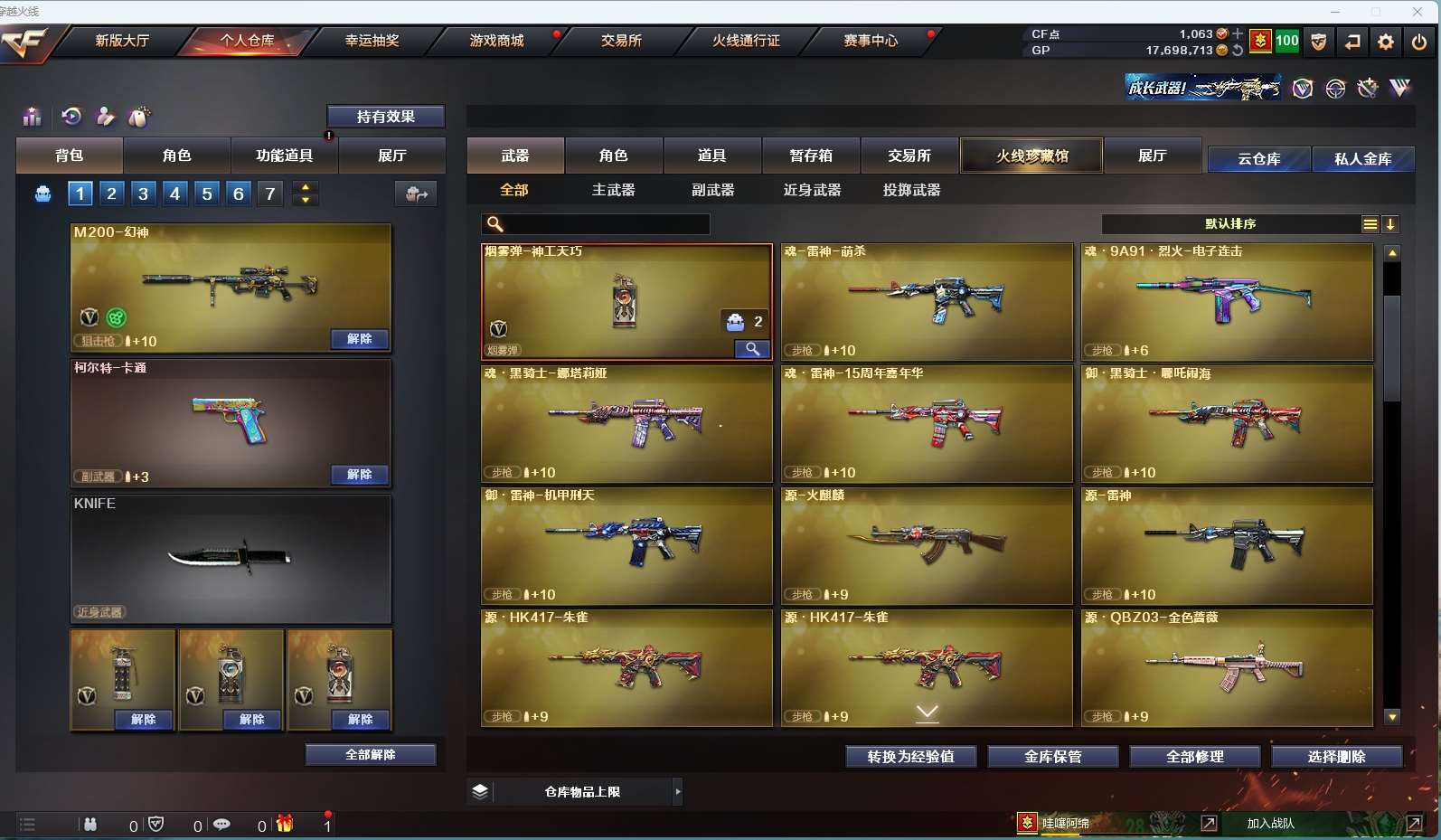 http://www.yunyoutang.com/