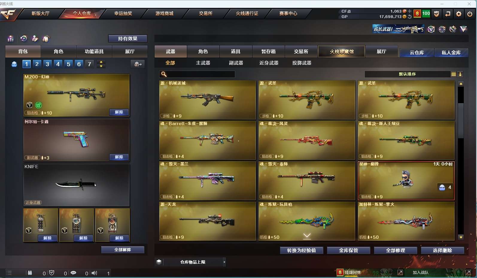 http://www.yunyoutang.com/