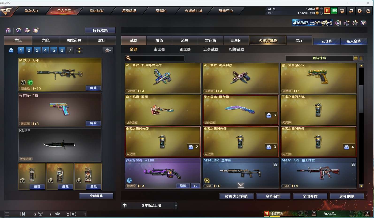 http://www.yunyoutang.com/