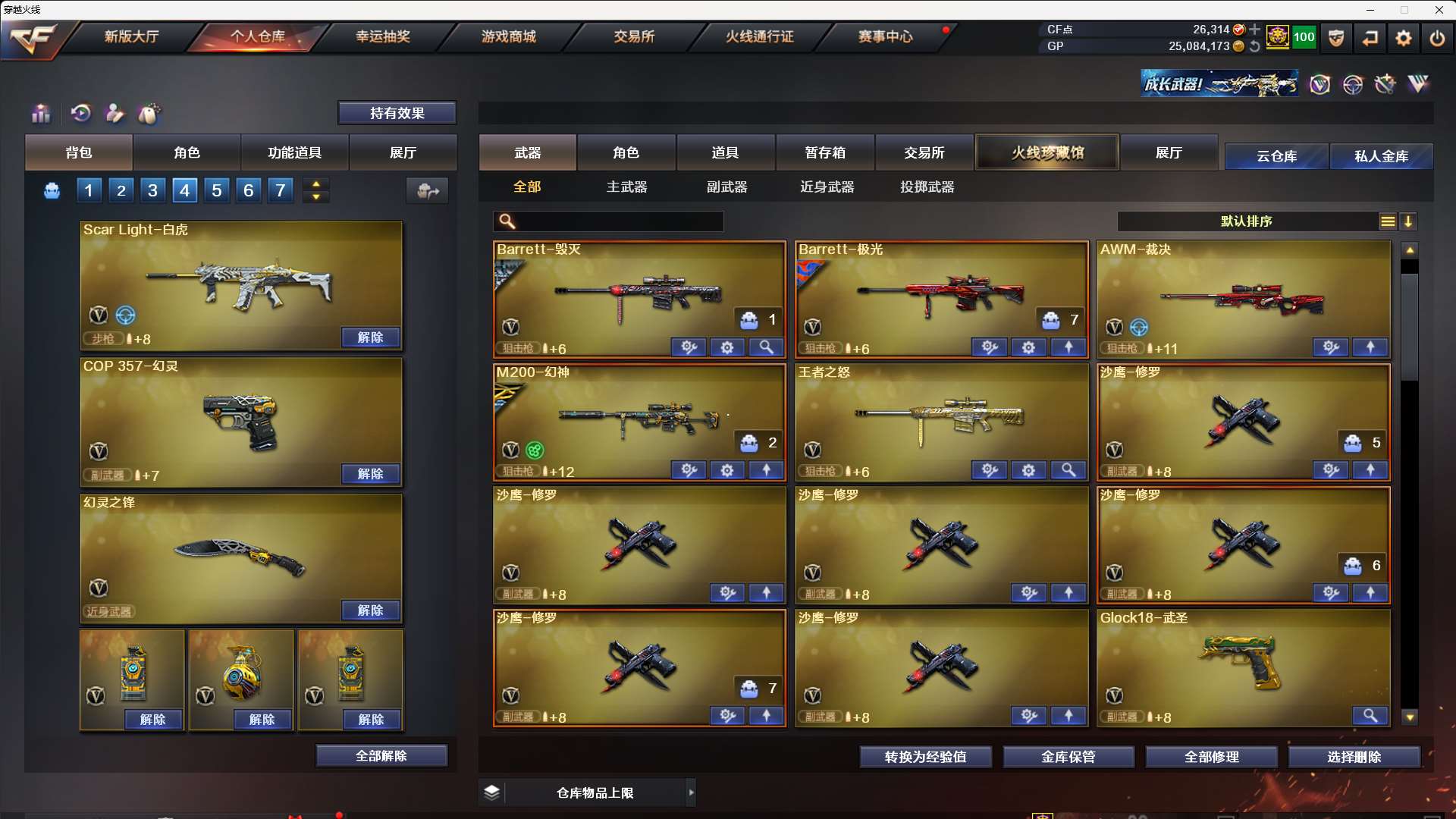http://www.zhanghaojia.com/
