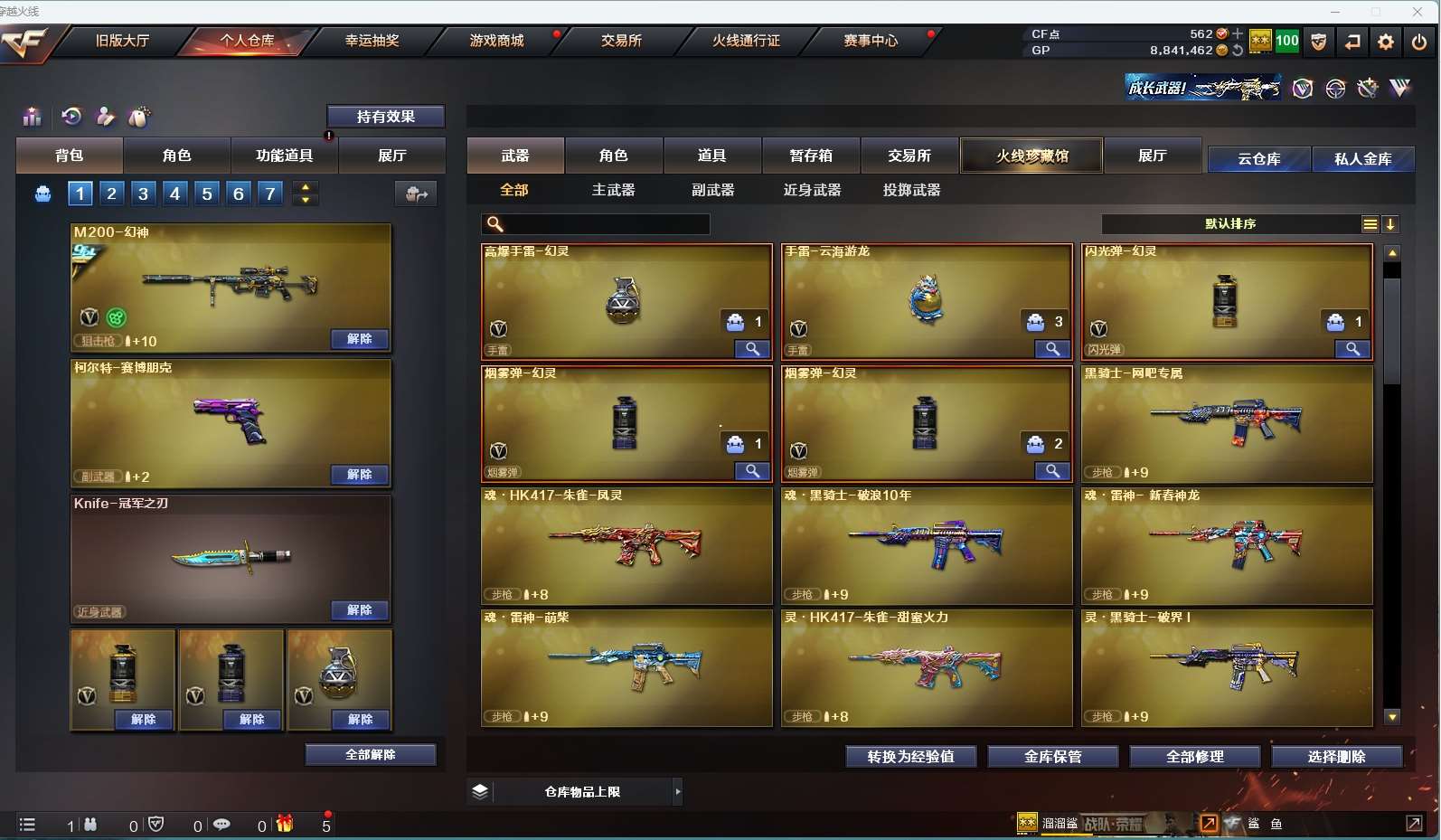 http://www.yunyoutang.com/