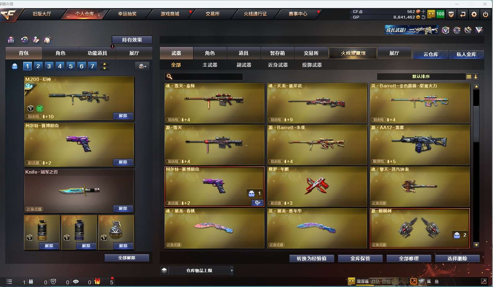 http://www.yunyoutang.com/
