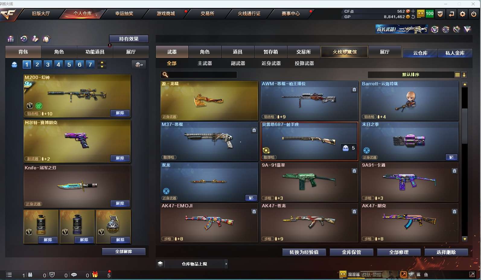 http://www.yunyoutang.com/