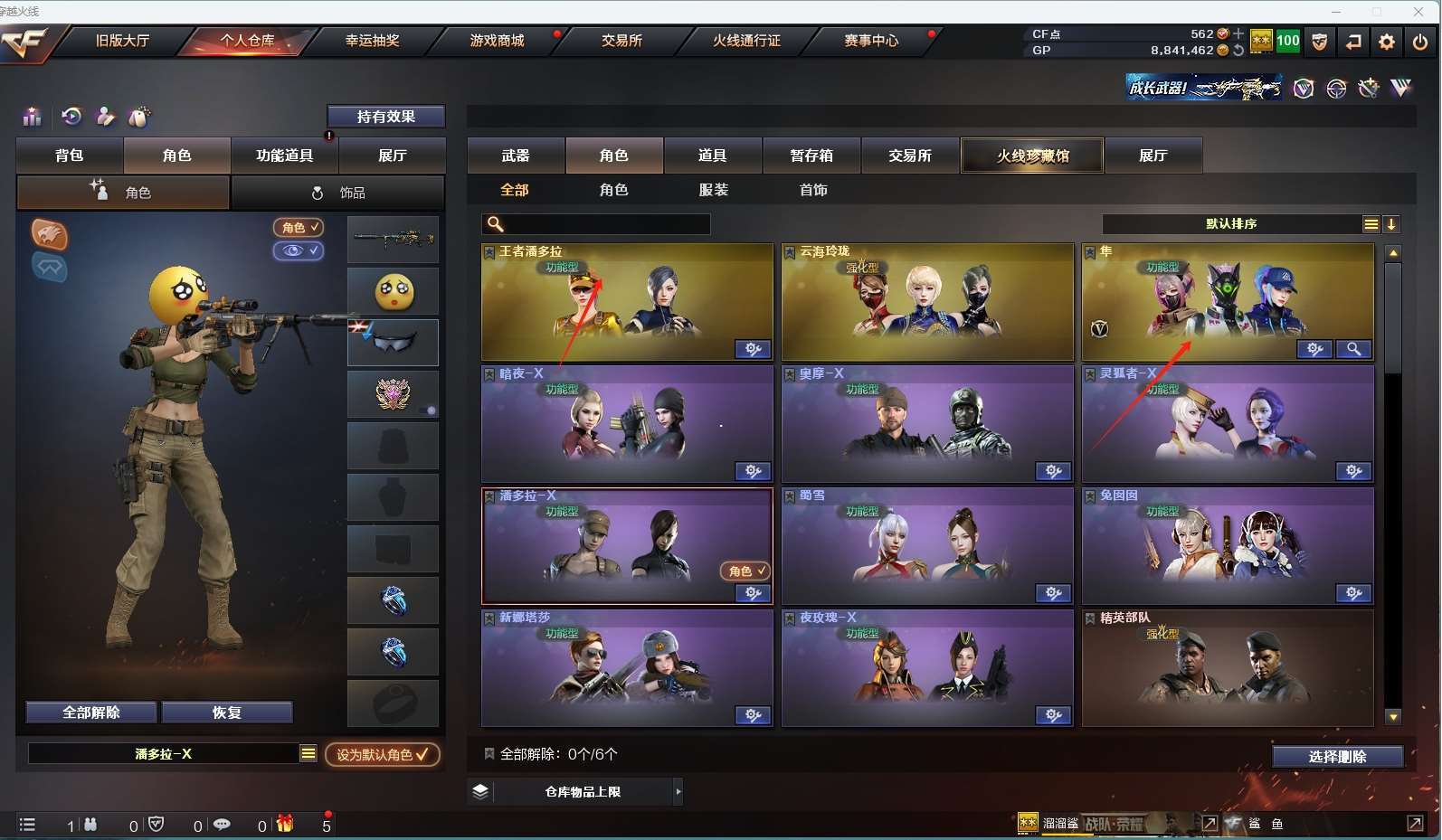 http://www.yunyoutang.com/