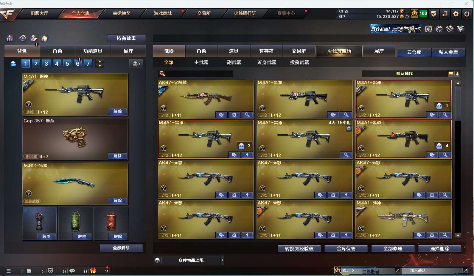 http://www.yunyoutang.com/