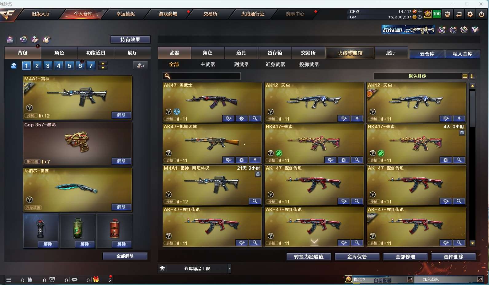 http://www.yunyoutang.com/