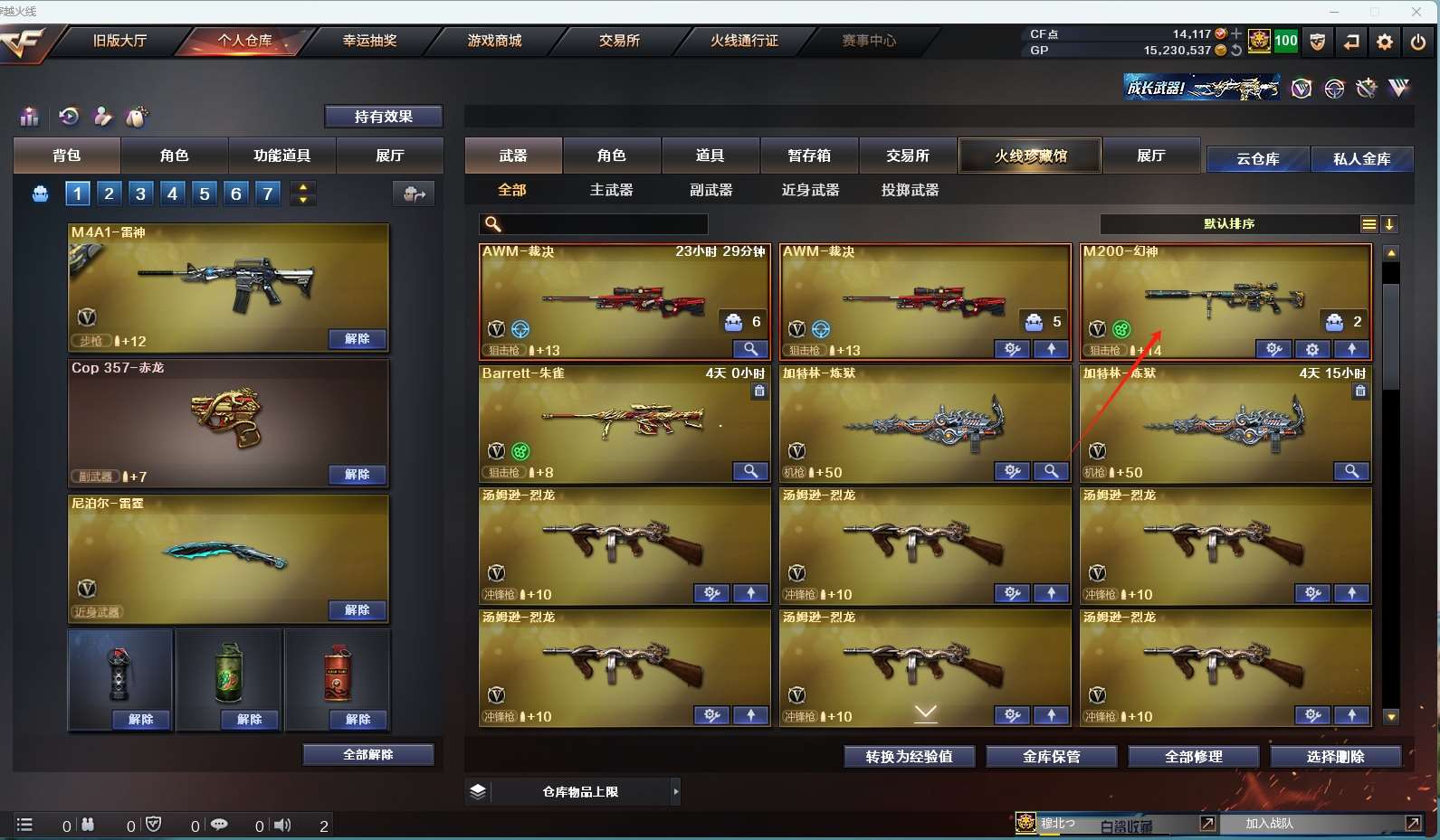 http://www.yunyoutang.com/