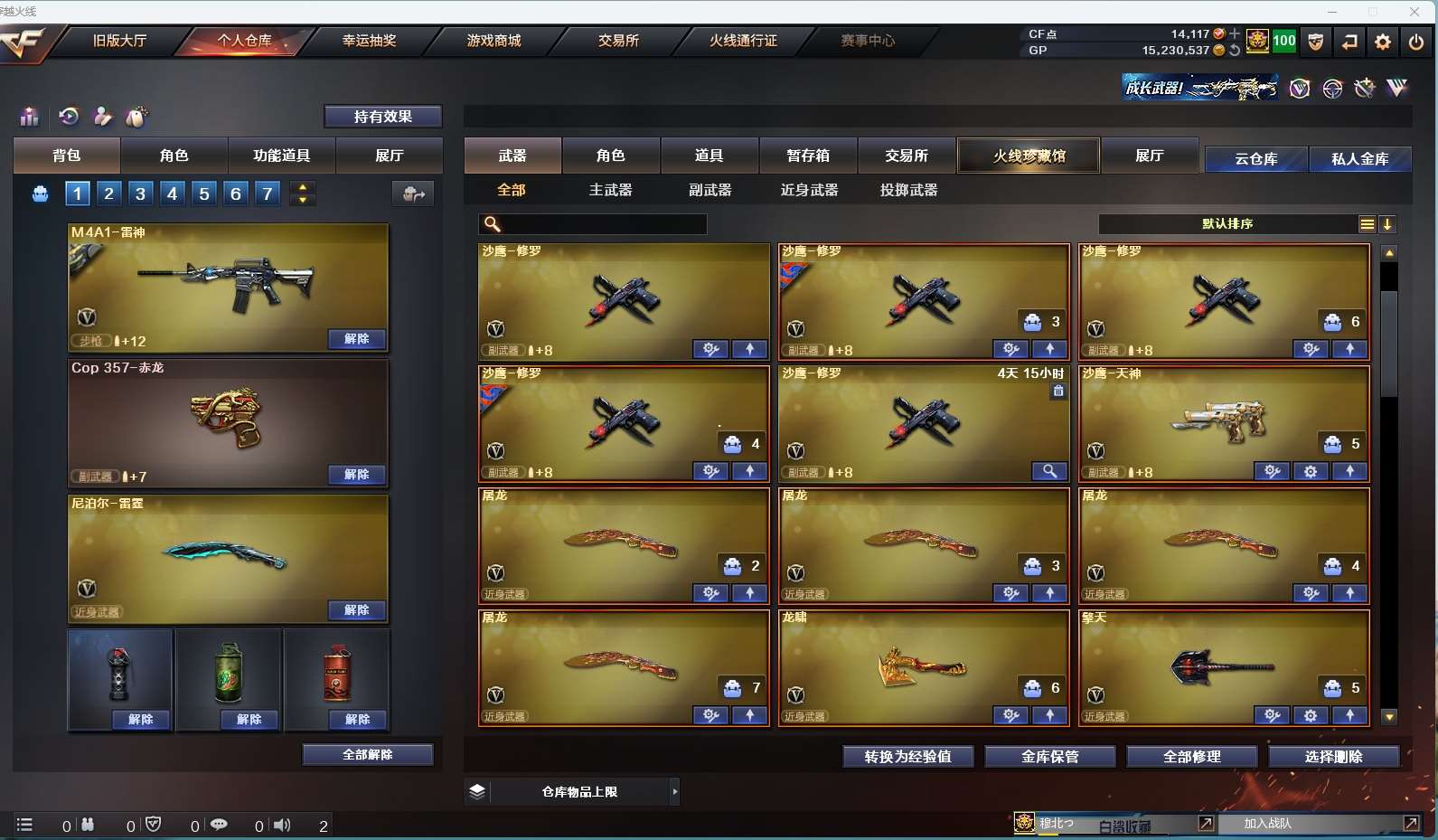 http://www.yunyoutang.com/