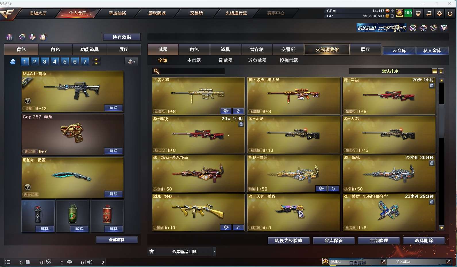 http://www.yunyoutang.com/