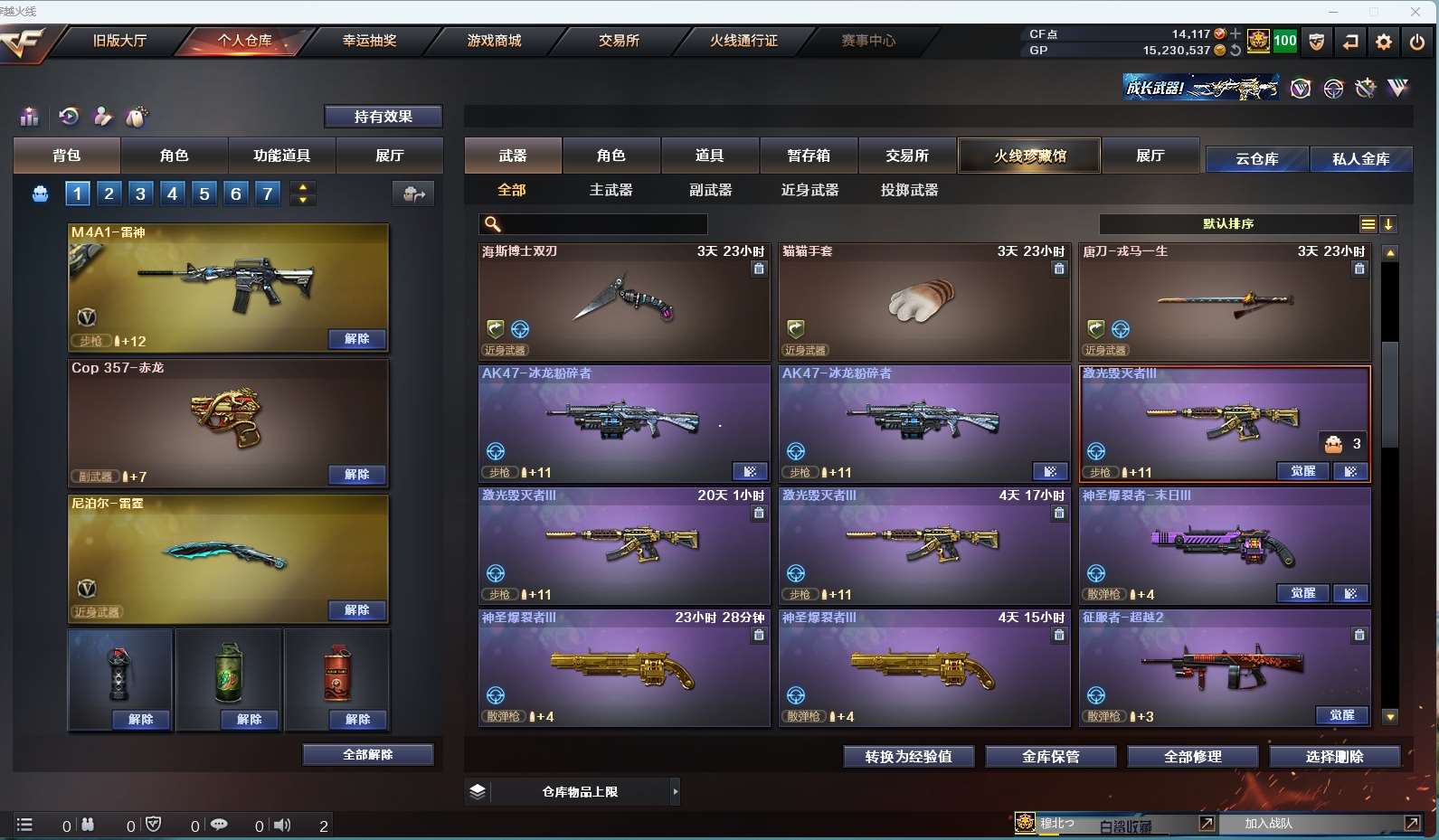 http://www.yunyoutang.com/