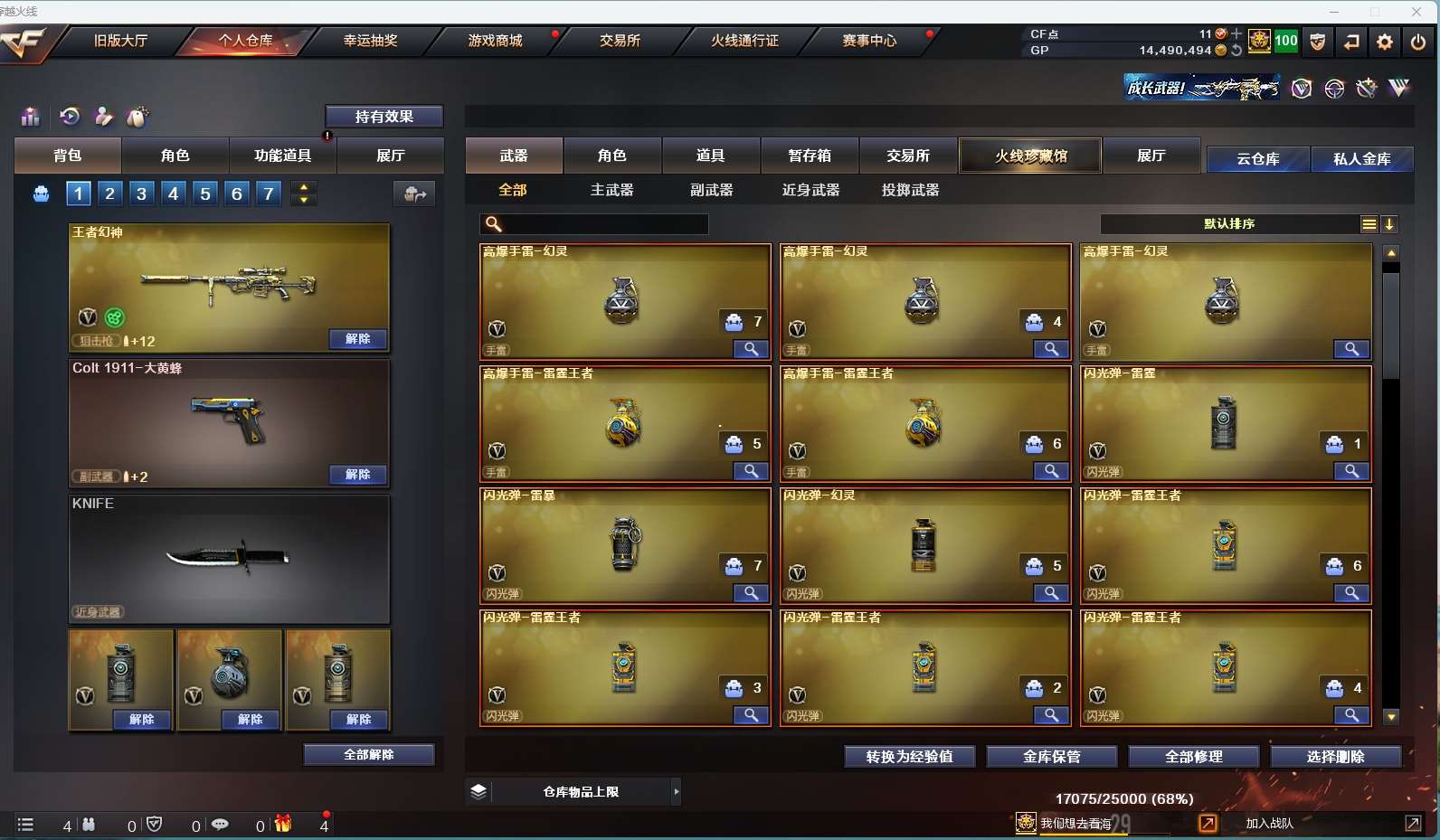 http://www.yunyoutang.com/