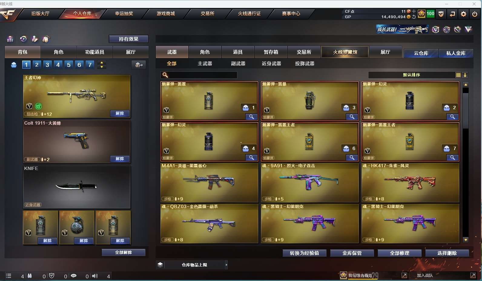 http://www.yunyoutang.com/