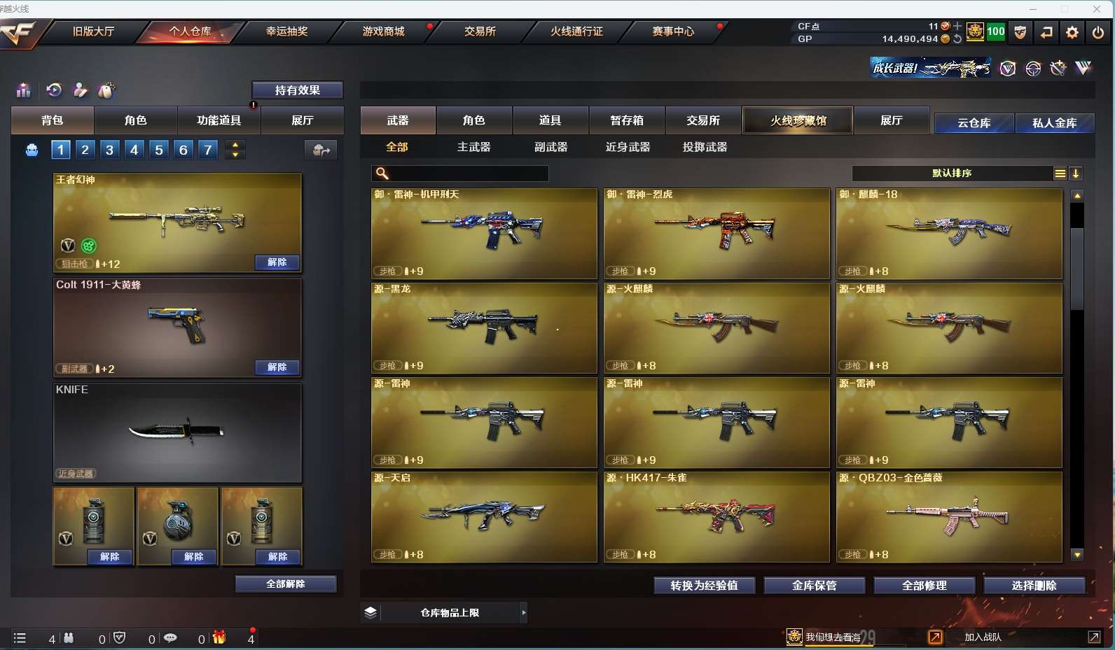 http://www.yunyoutang.com/