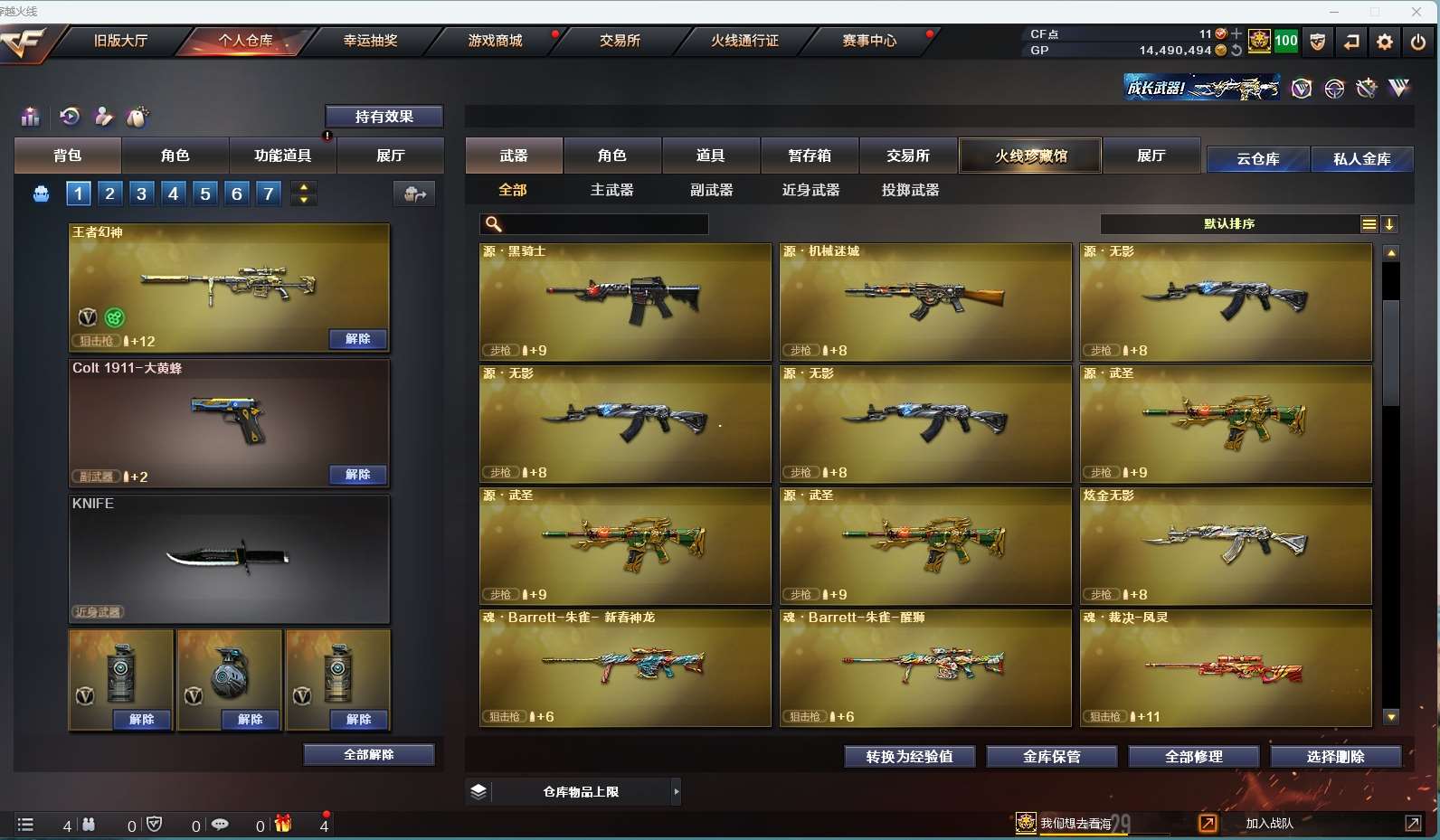 http://www.yunyoutang.com/