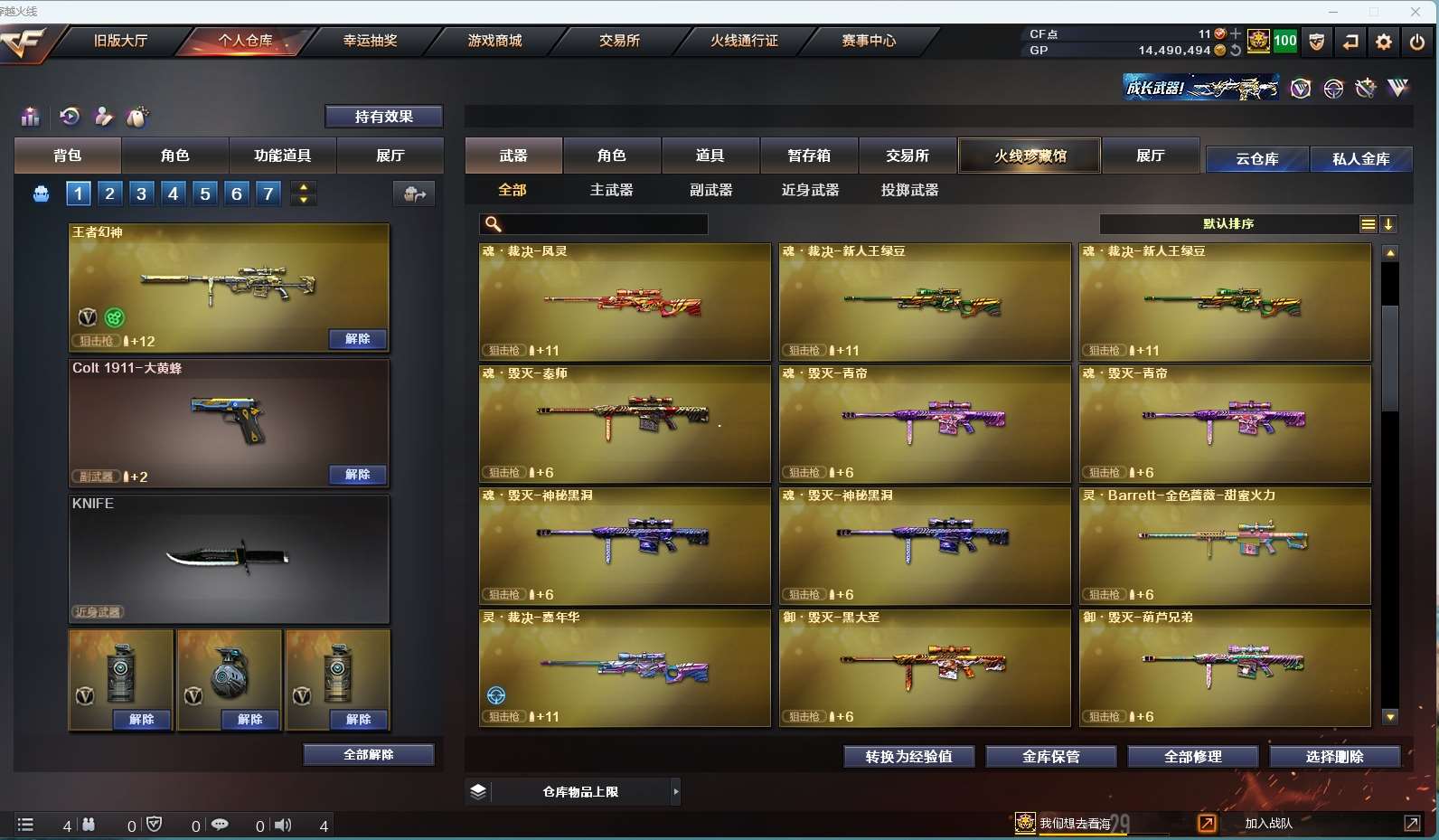 http://www.yunyoutang.com/