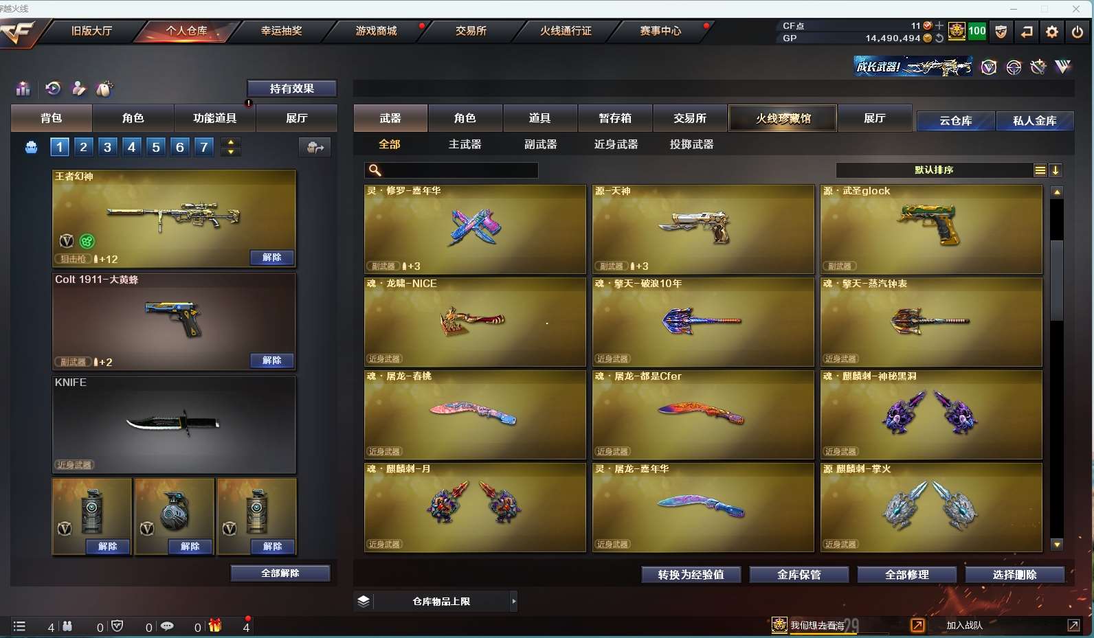http://www.yunyoutang.com/