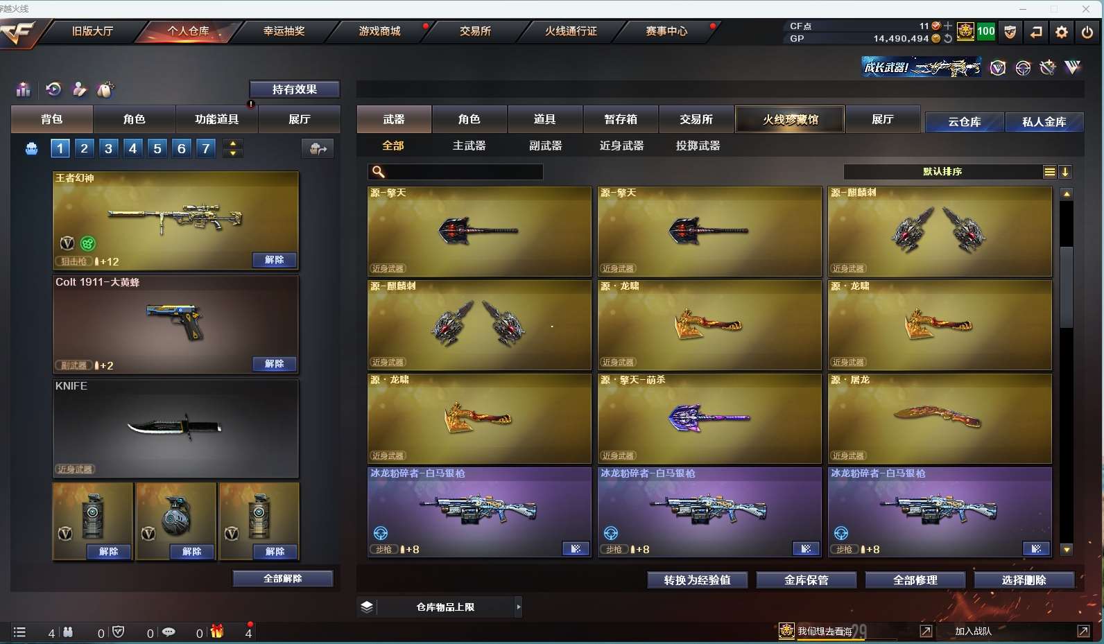 http://www.yunyoutang.com/
