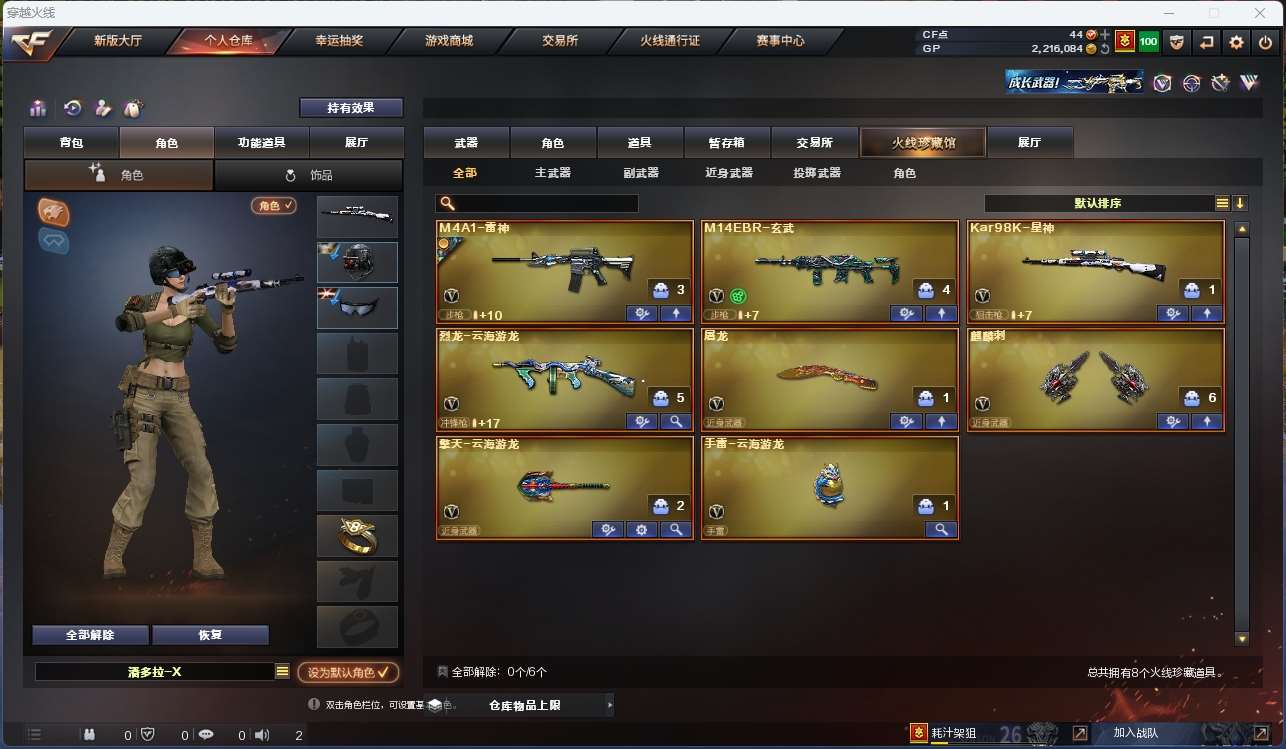 http://www.yunyoutang.com/