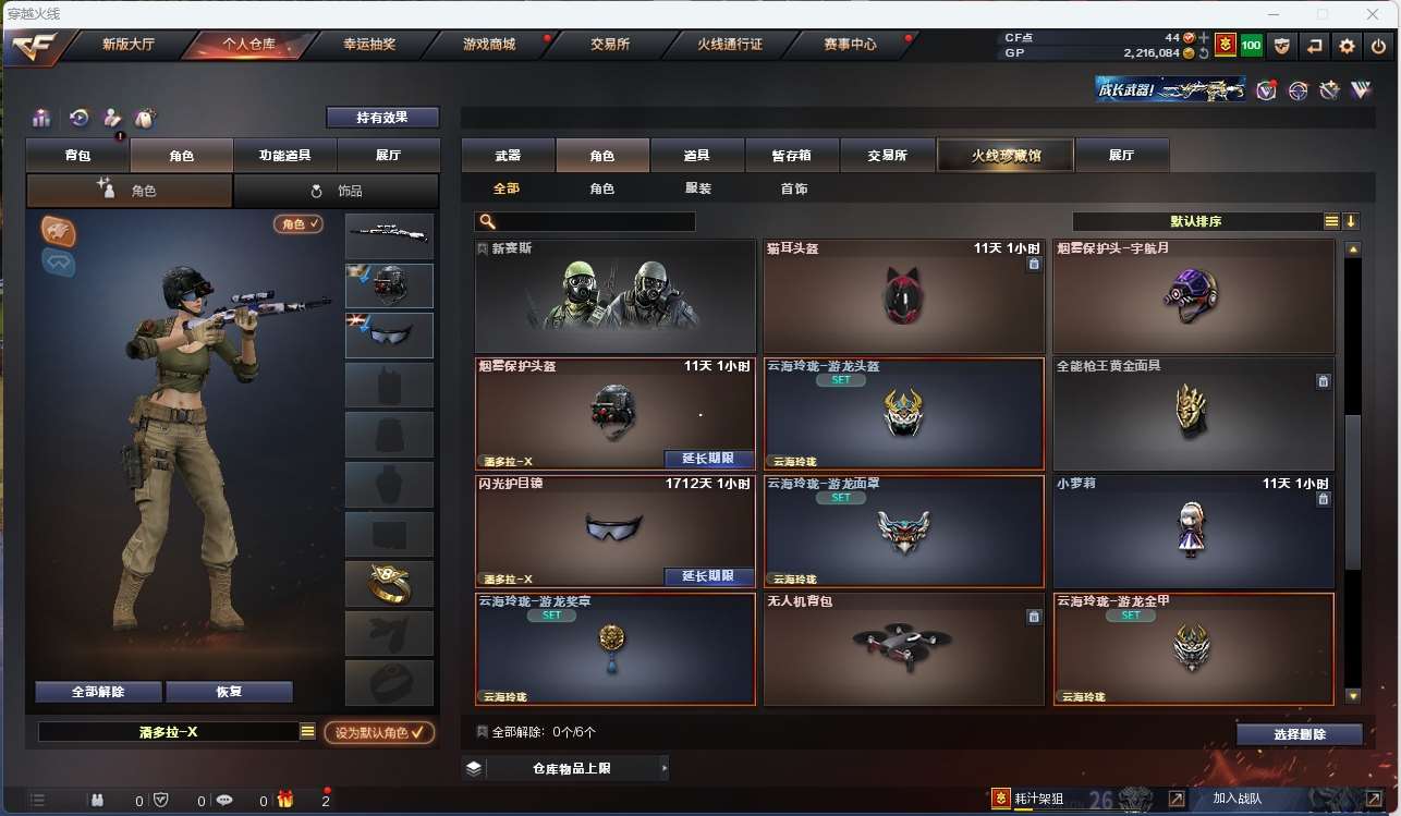 http://www.yunyoutang.com/