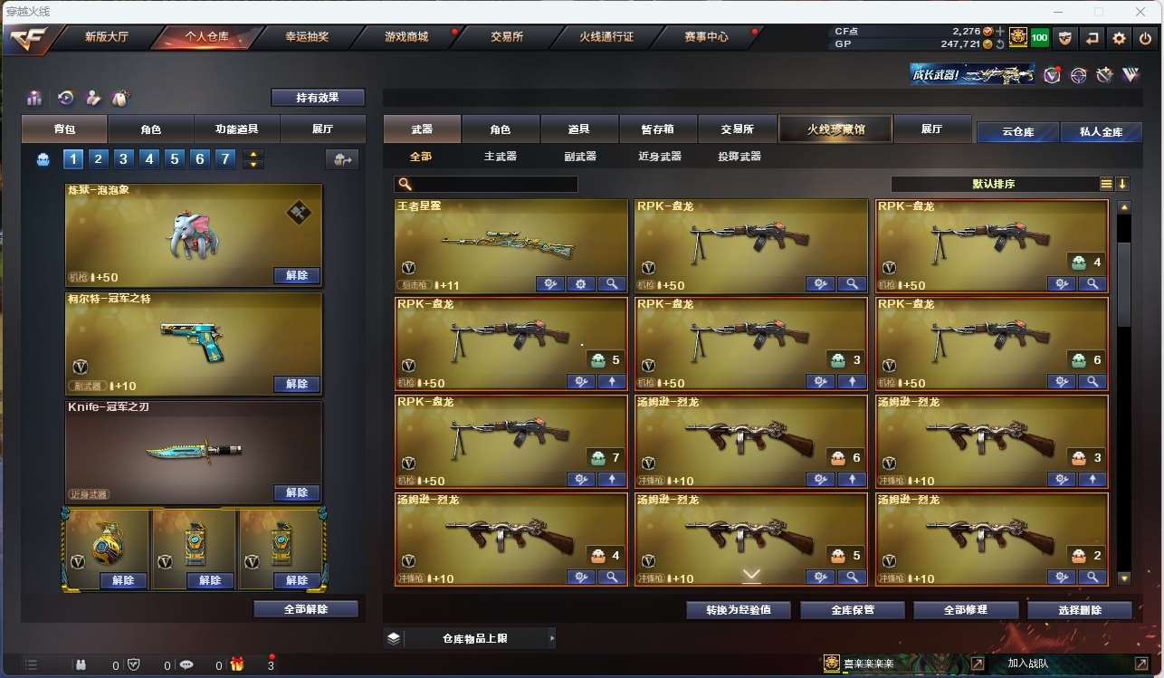 http://www.yunyoutang.com/