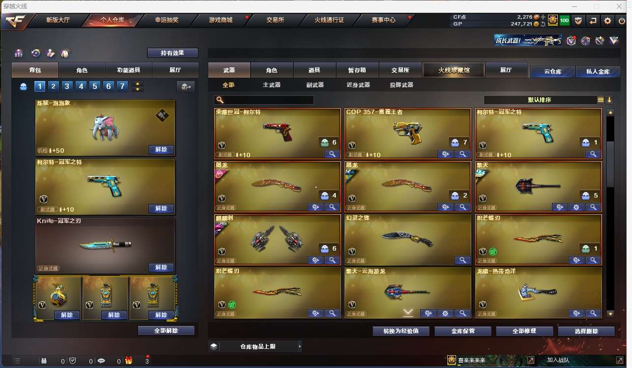 http://www.yunyoutang.com/