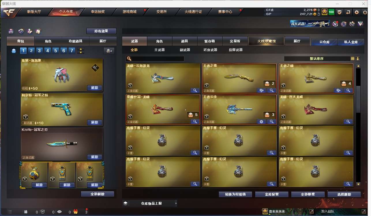 http://www.yunyoutang.com/