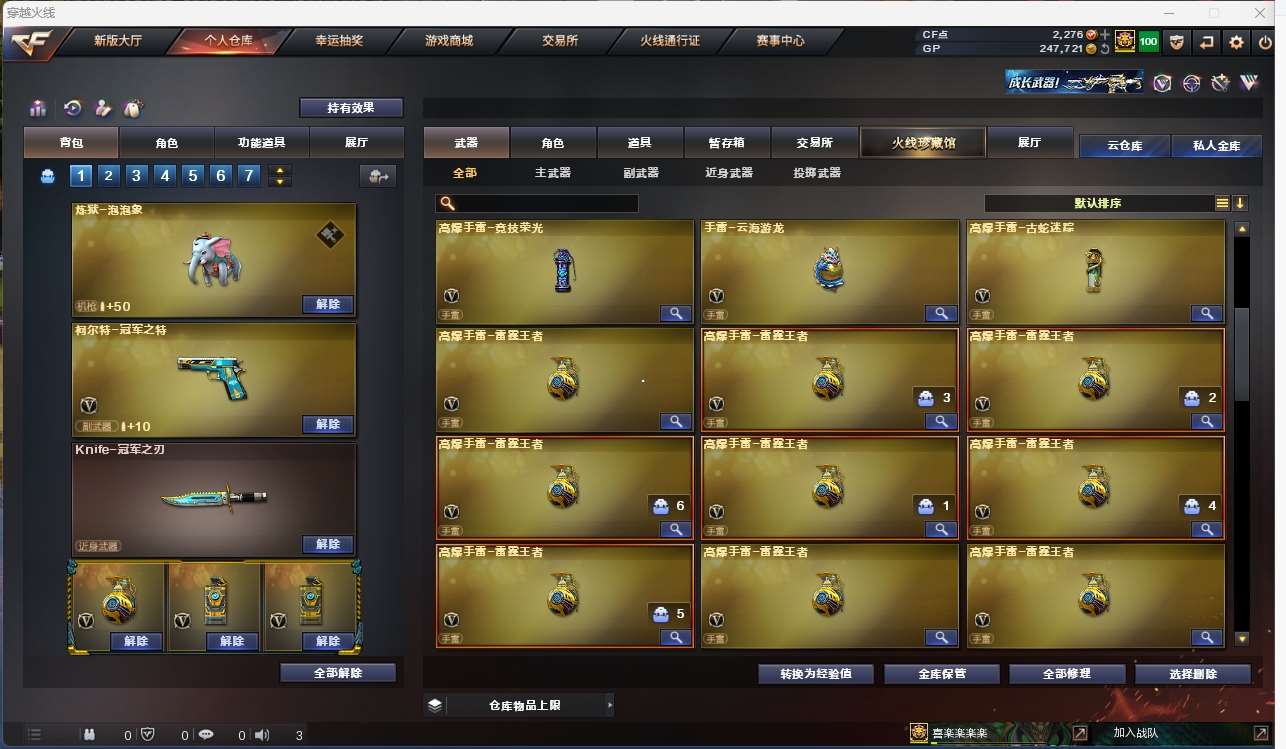http://www.yunyoutang.com/