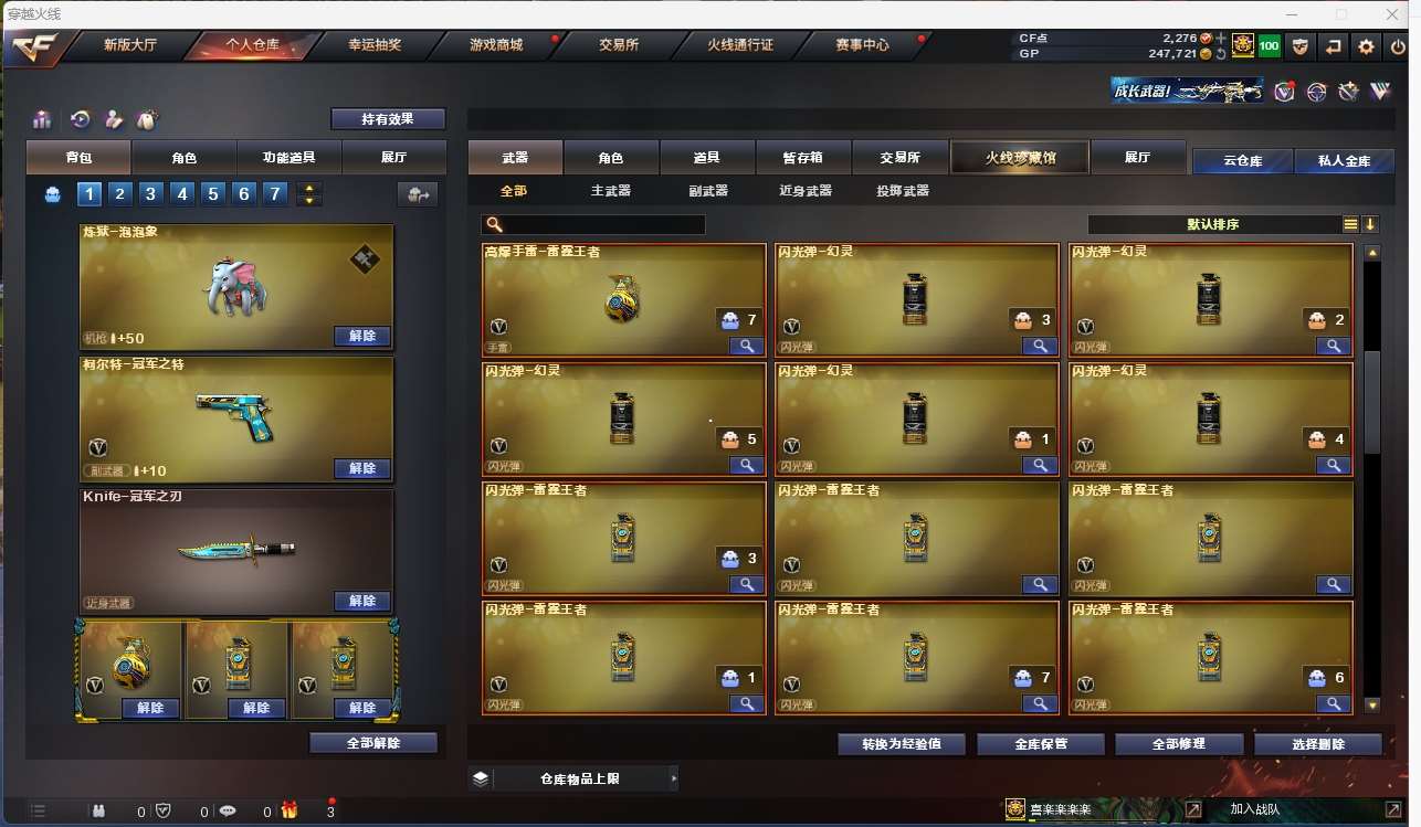 http://www.yunyoutang.com/