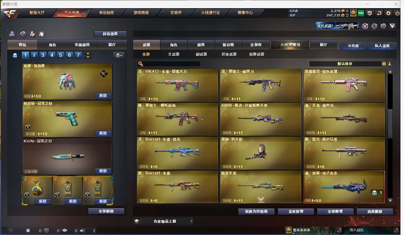 http://www.yunyoutang.com/