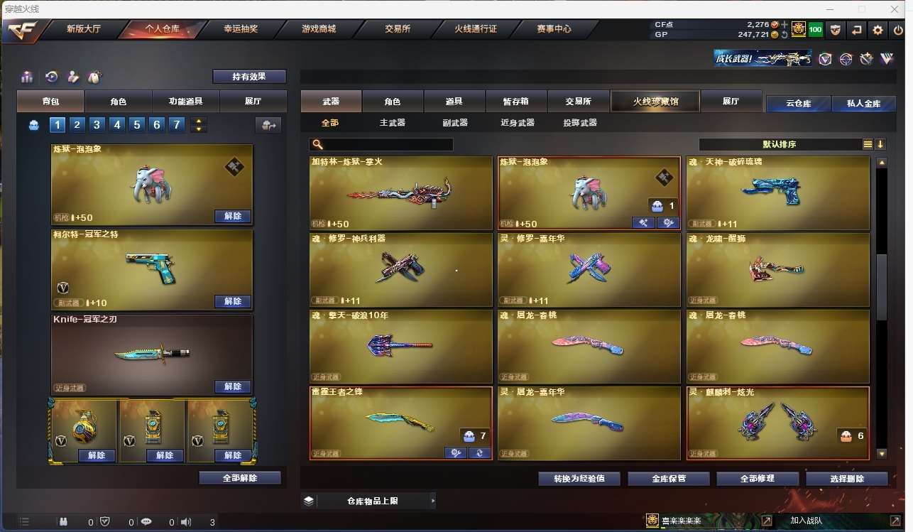 http://www.yunyoutang.com/