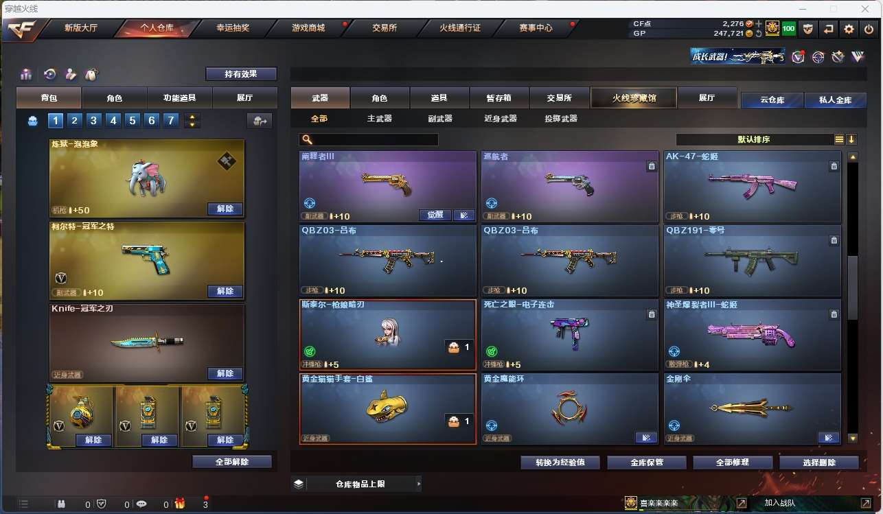 http://www.yunyoutang.com/