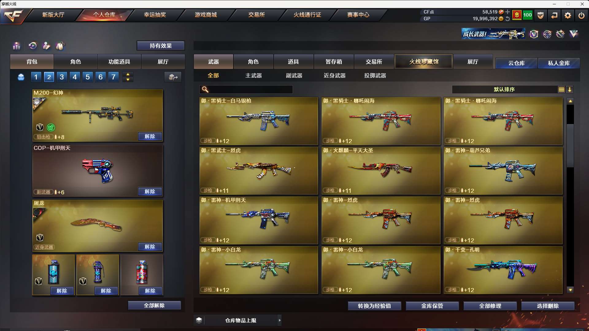 http://www.zhanghaojia.com/