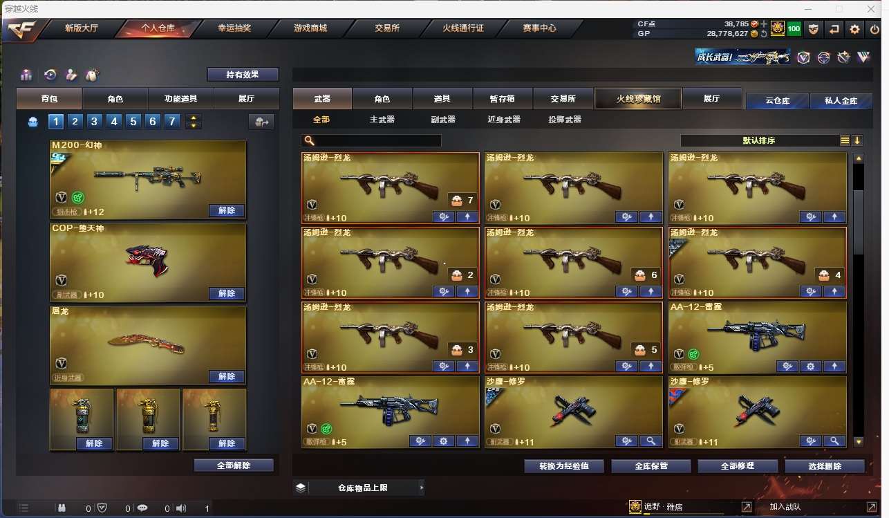 http://www.zhanghaojia.com/