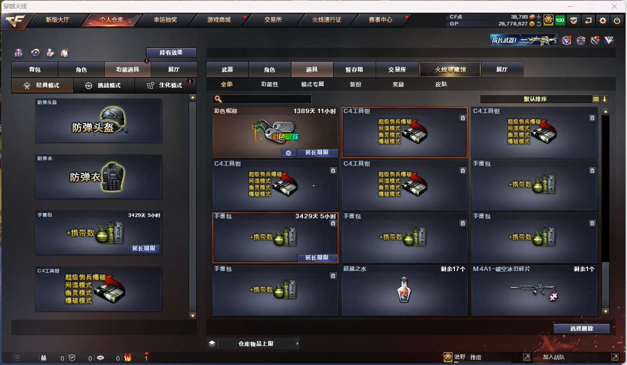 http://www.zhanghaojia.com/