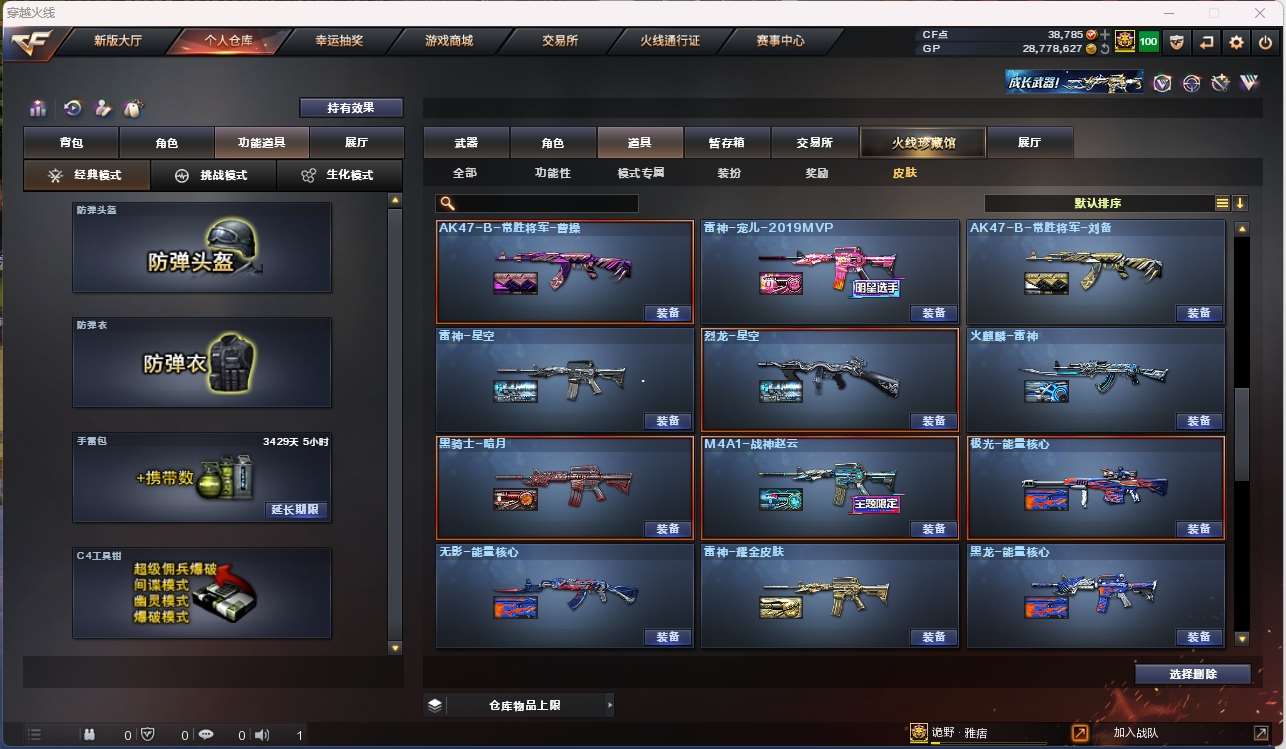 http://www.zhanghaojia.com/