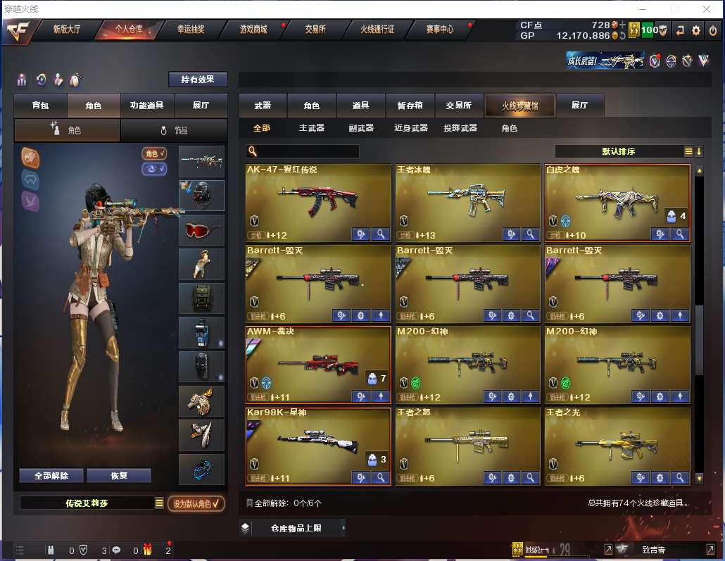http://www.zhanghaojia.com/