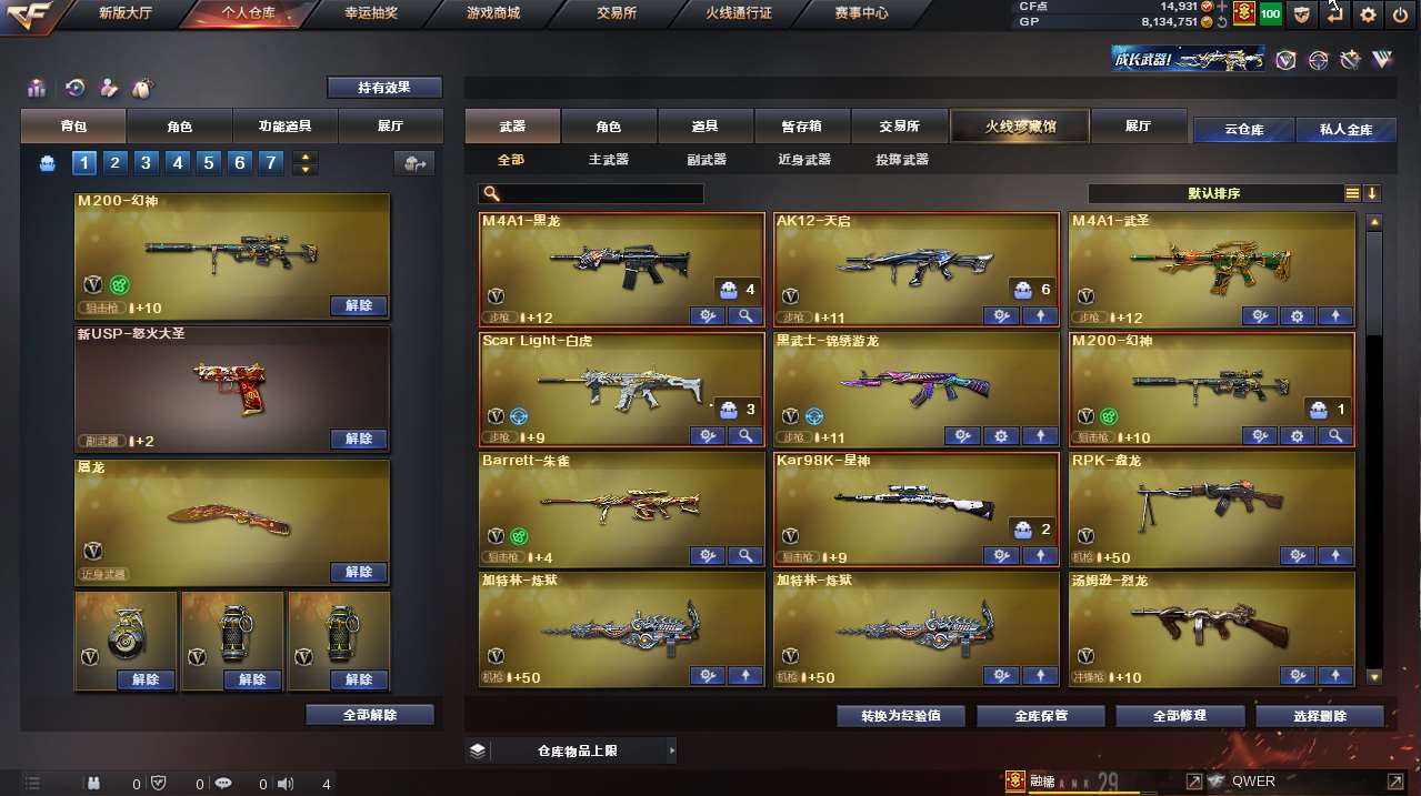 http://www.zhanghaojia.com/