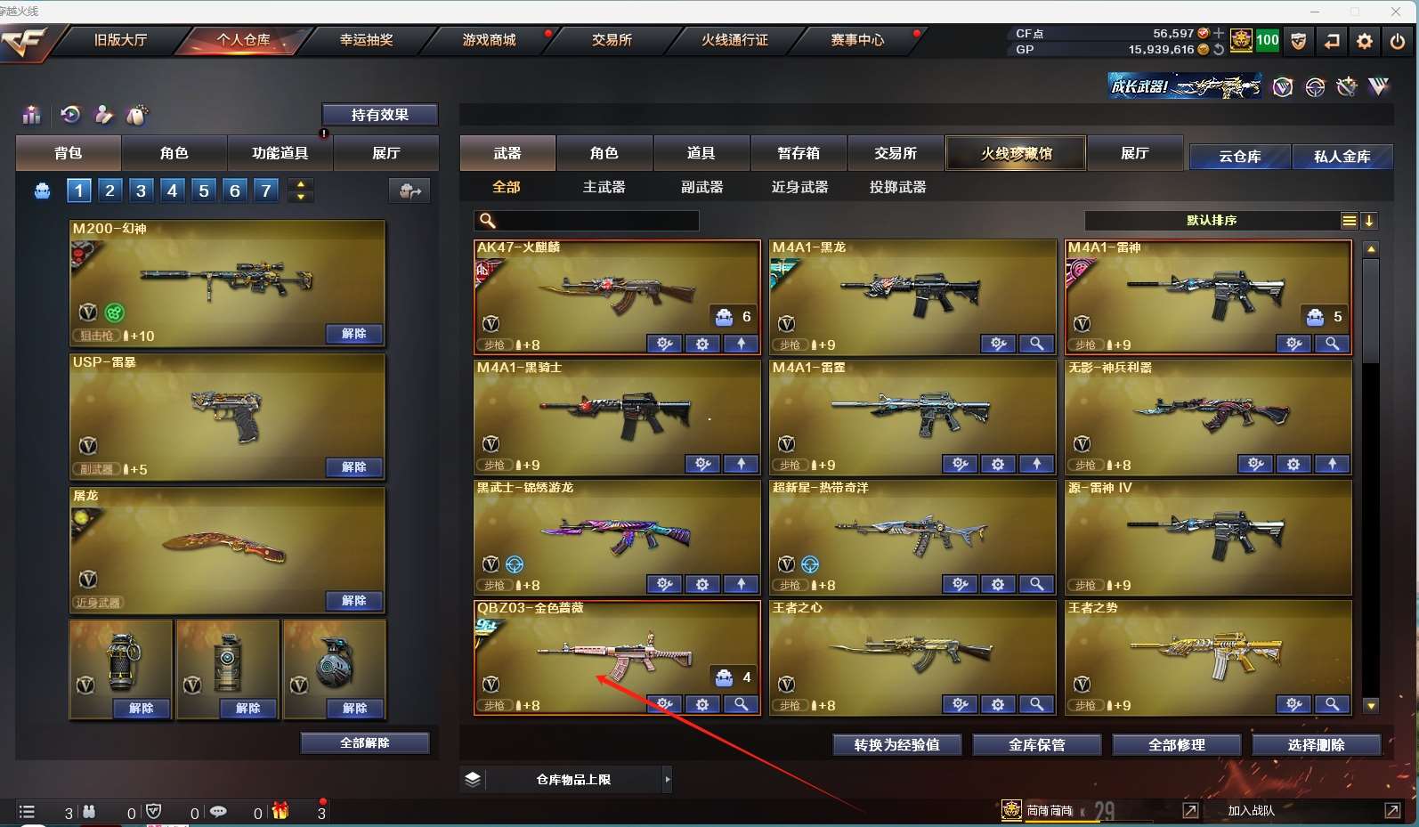 http://www.yunyoutang.com/