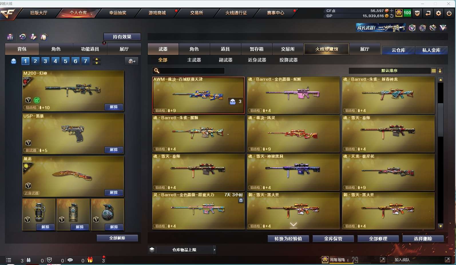http://www.yunyoutang.com/