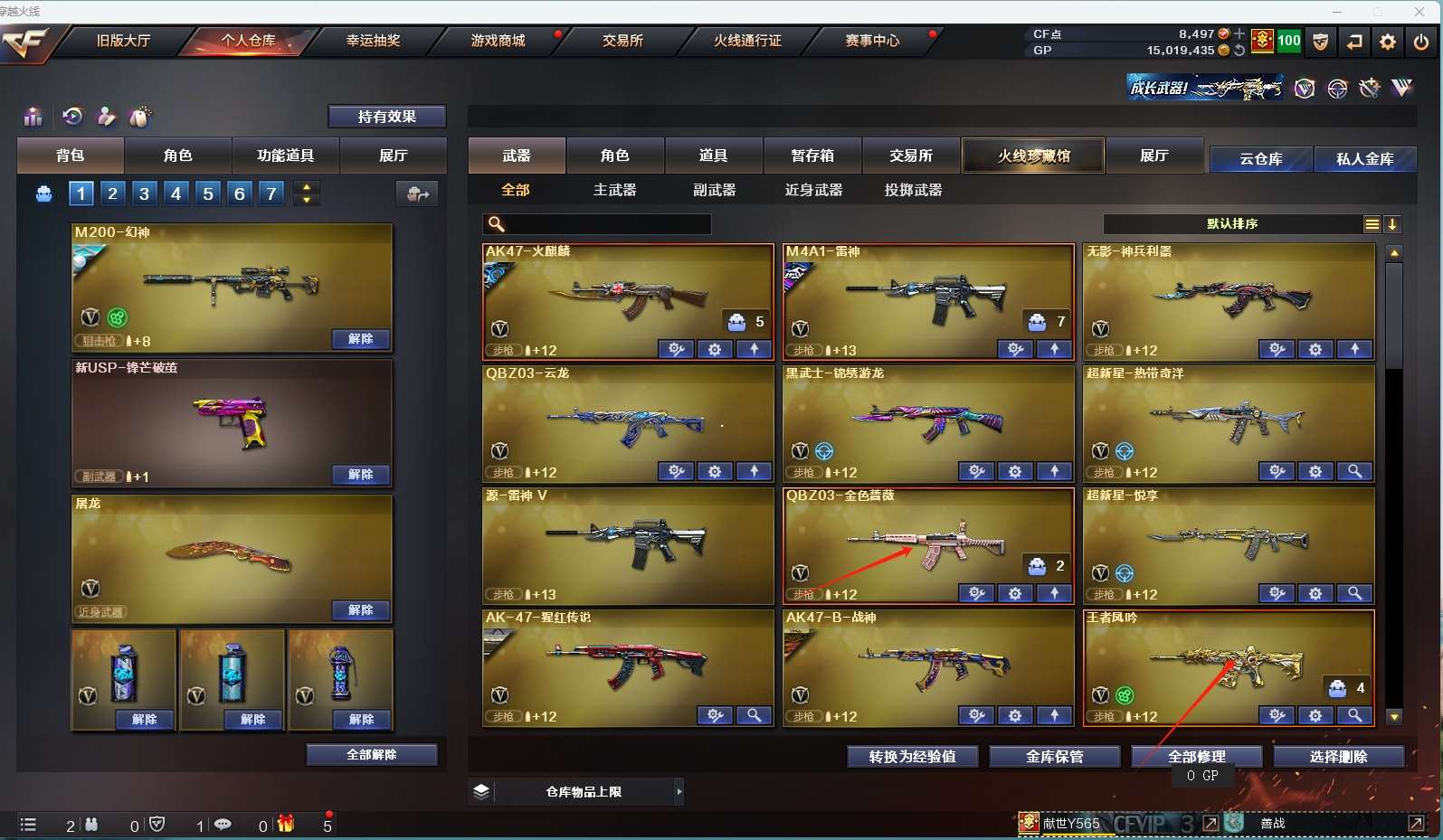 http://www.yunyoutang.com/