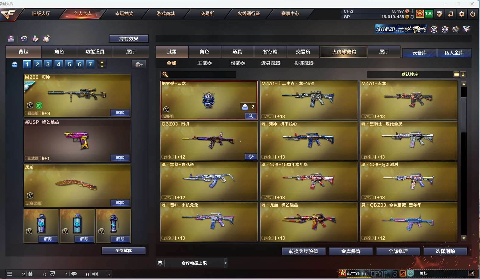 http://www.yunyoutang.com/