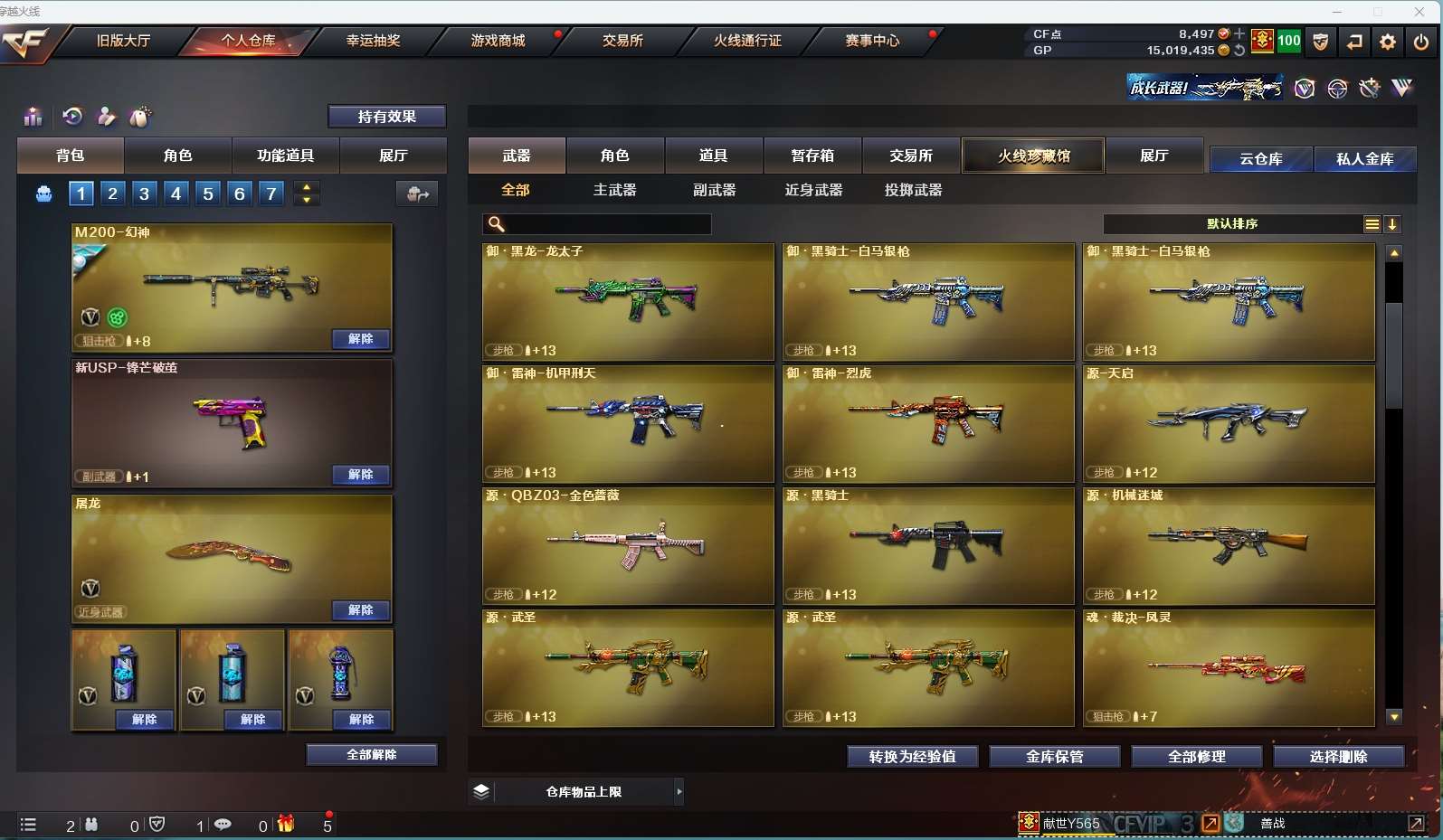 http://www.yunyoutang.com/