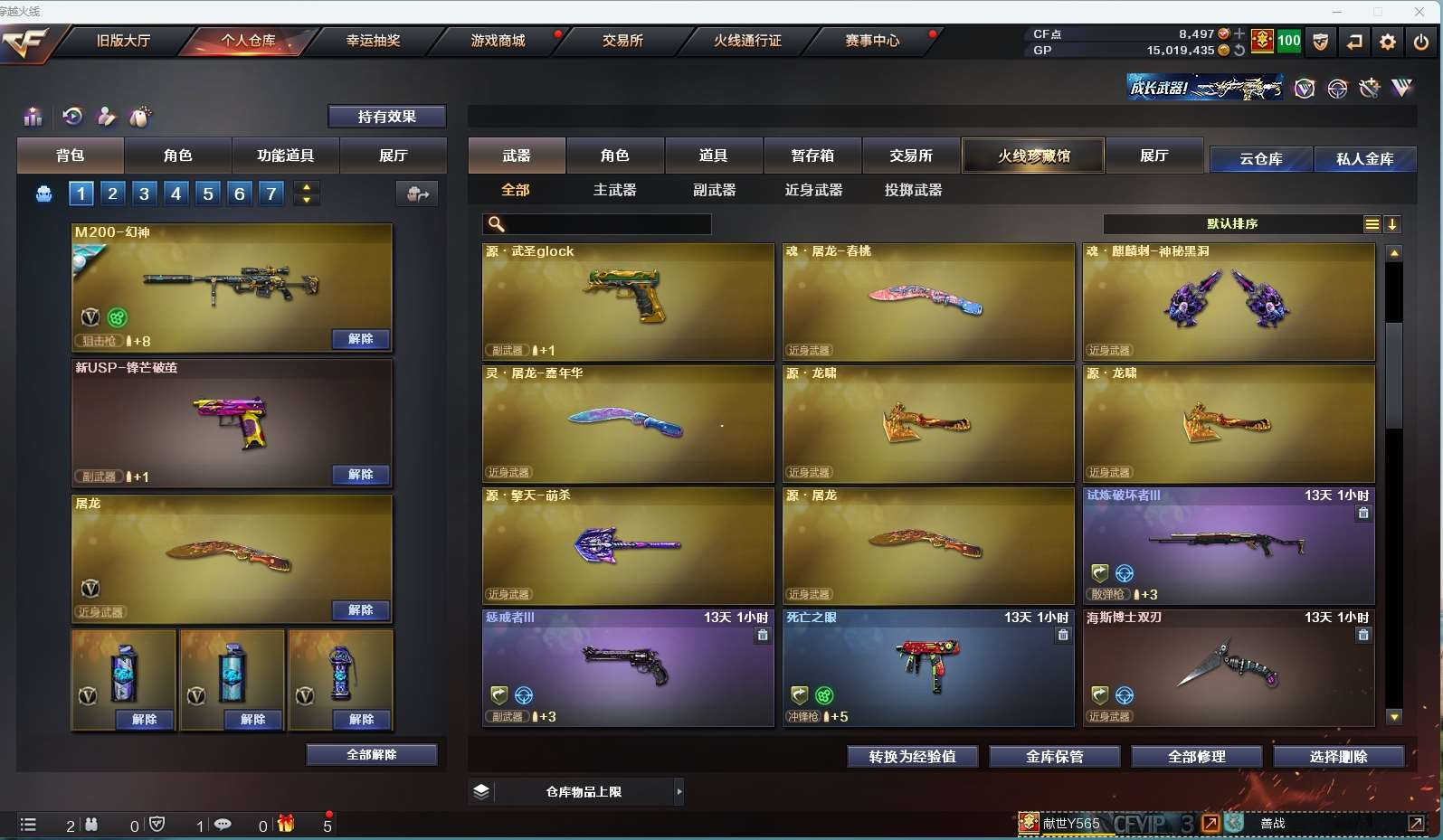http://www.yunyoutang.com/
