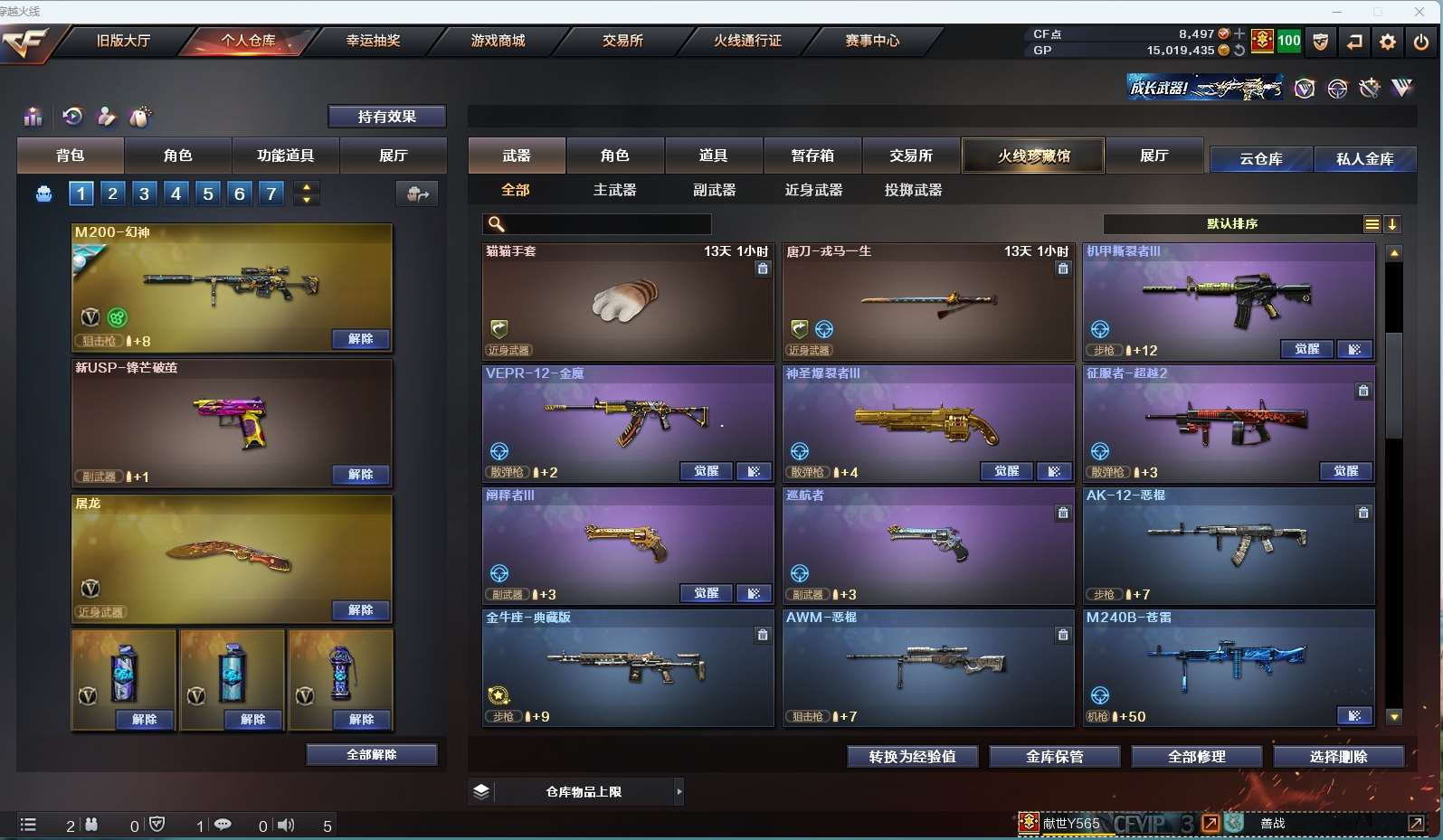 http://www.yunyoutang.com/