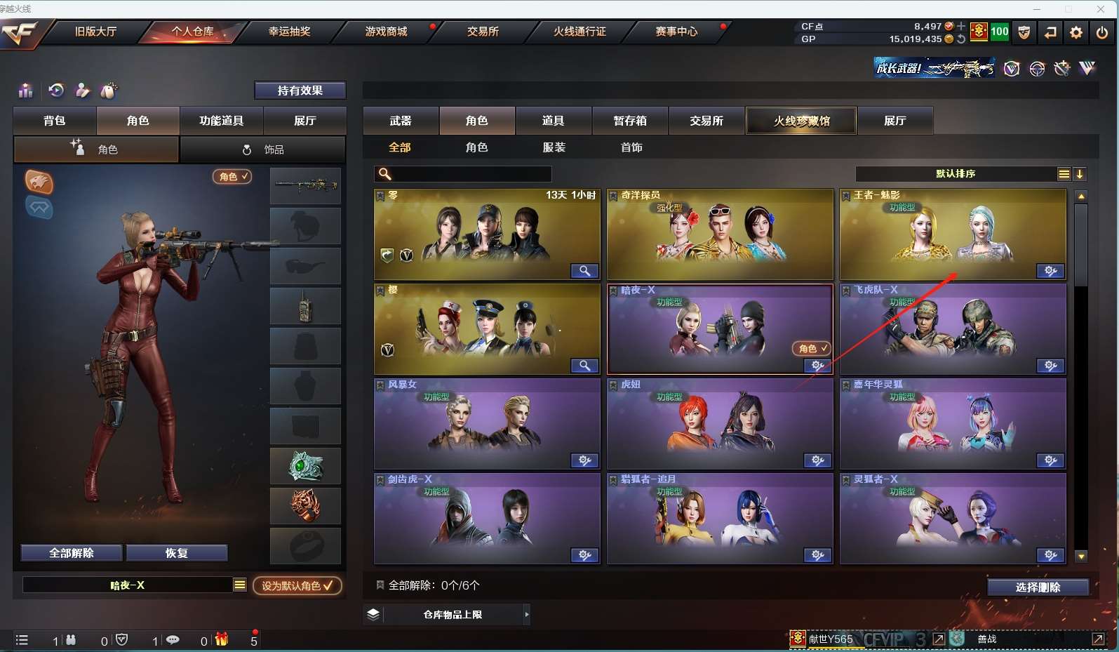 http://www.yunyoutang.com/
