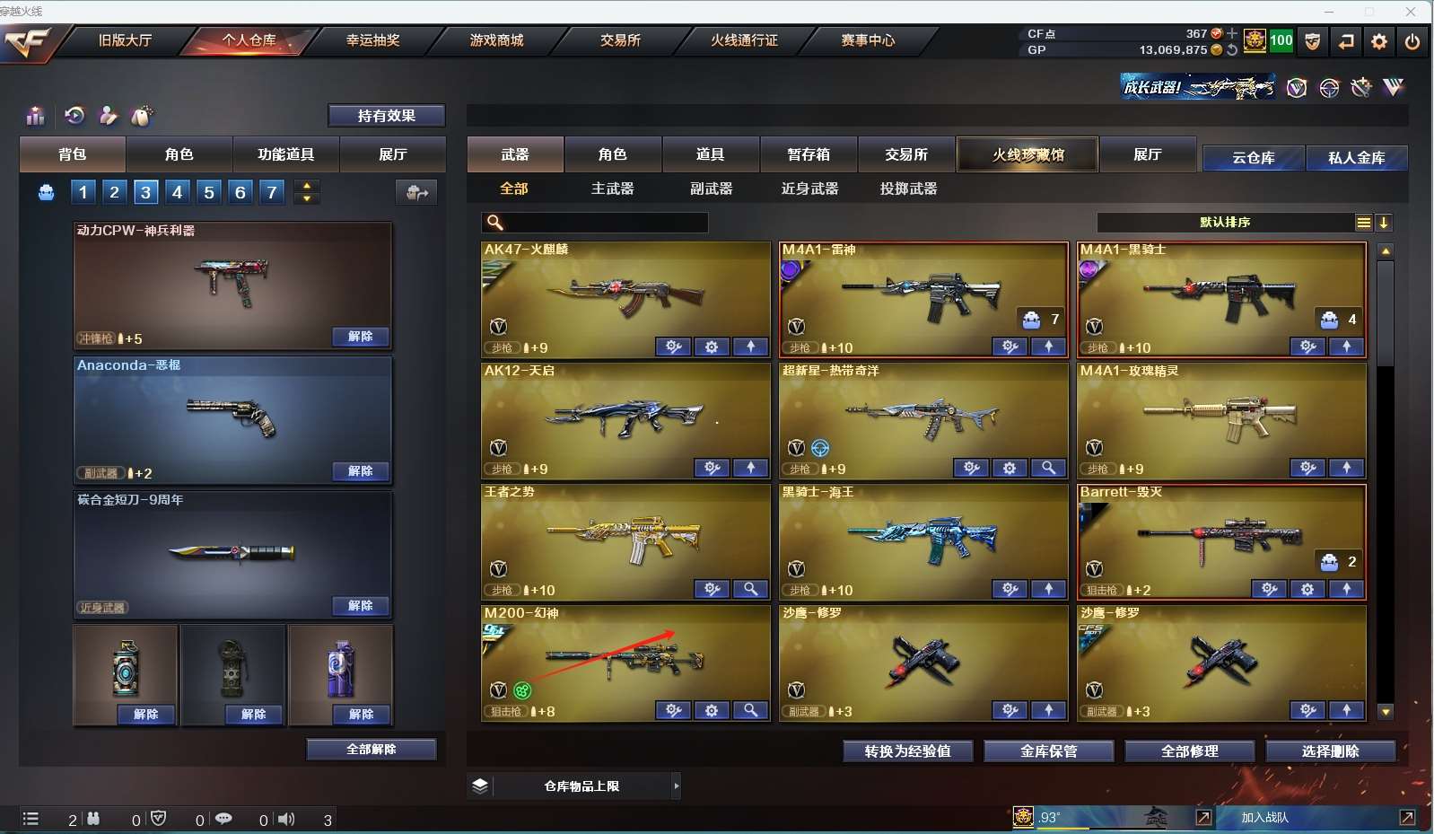 http://www.yunyoutang.com/