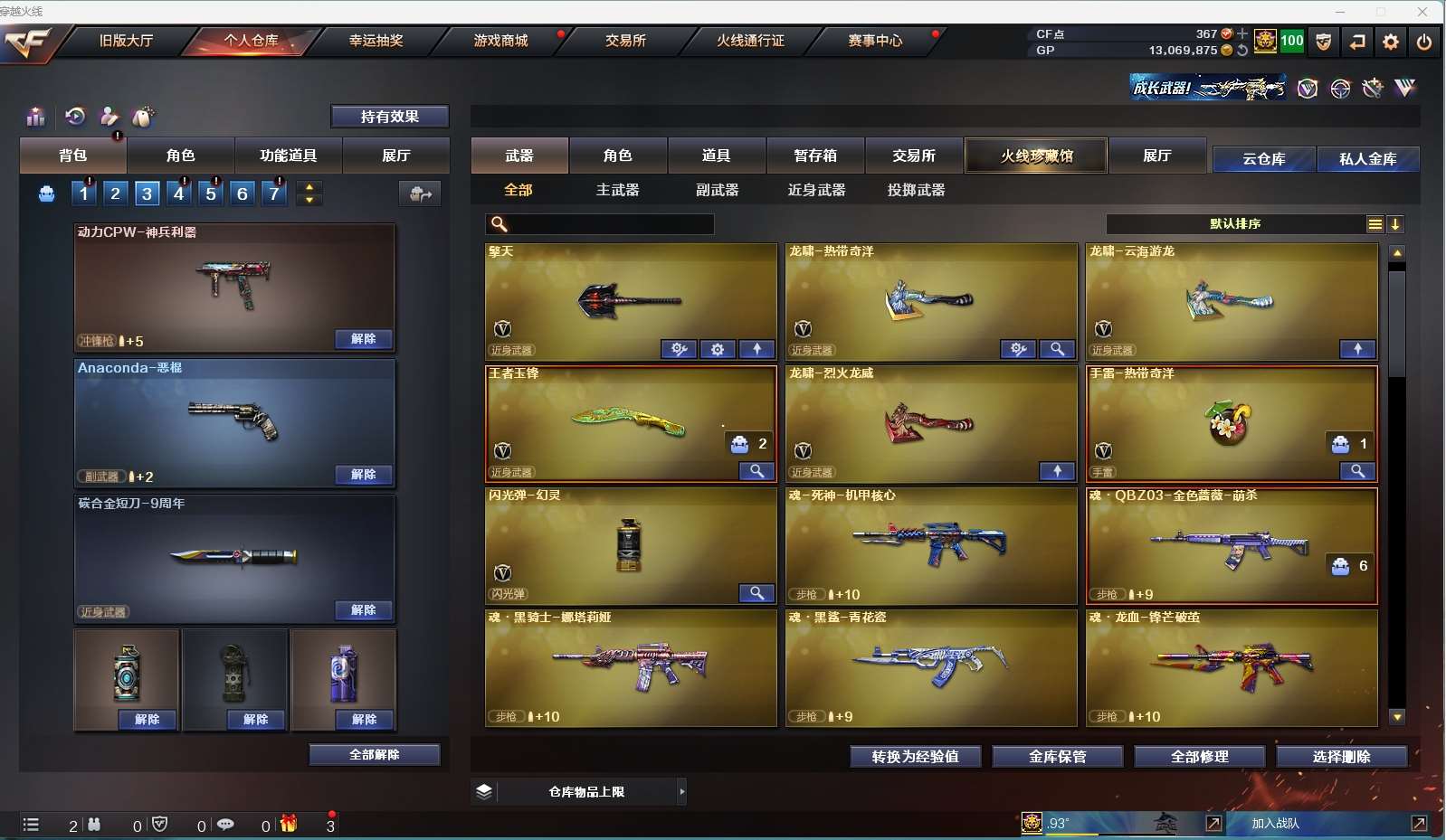 http://www.yunyoutang.com/